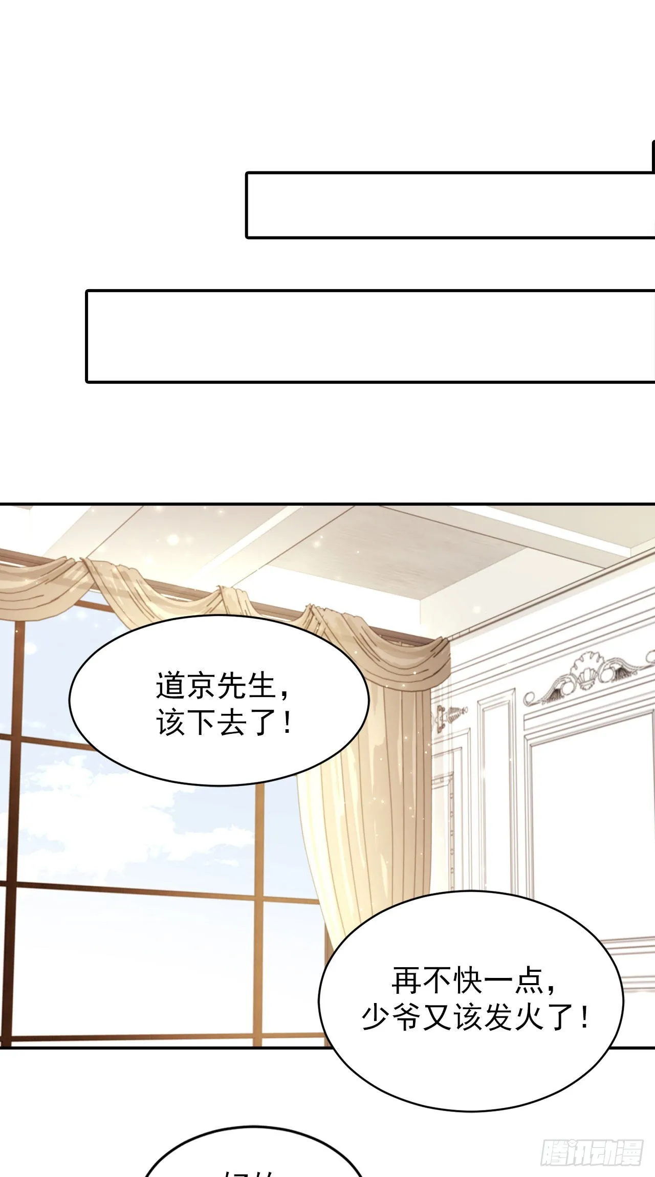 第27话 第21页