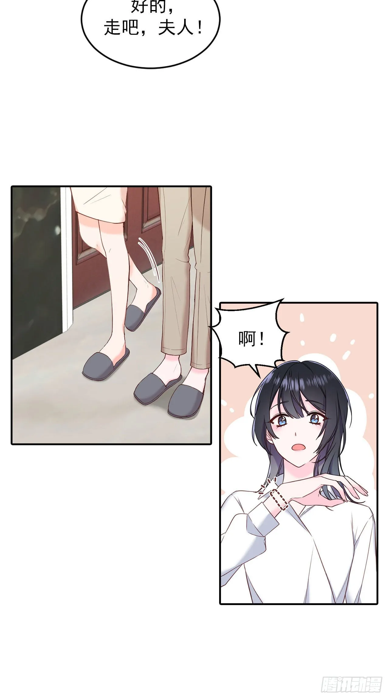 第27话 第22页