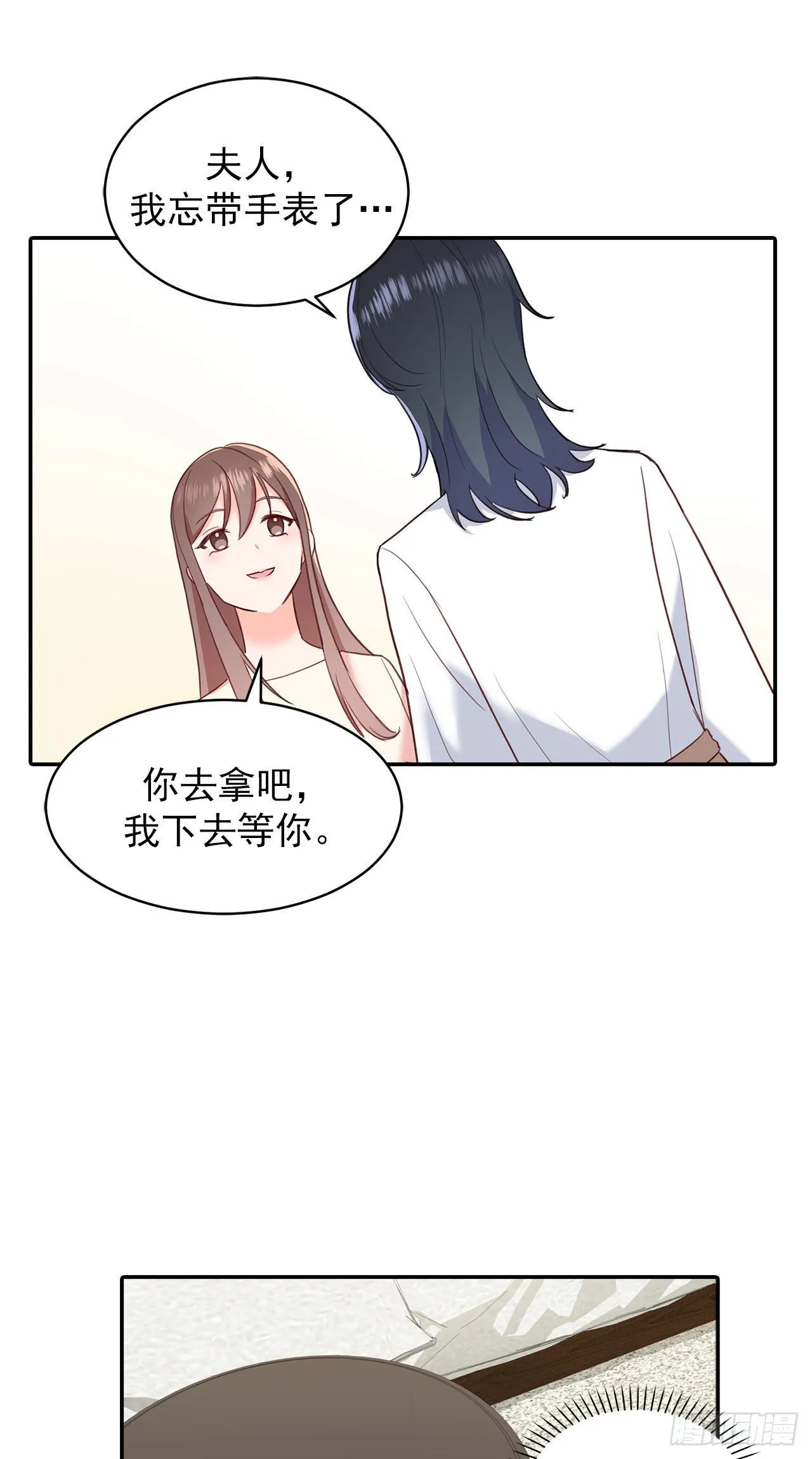 第27话 第23页