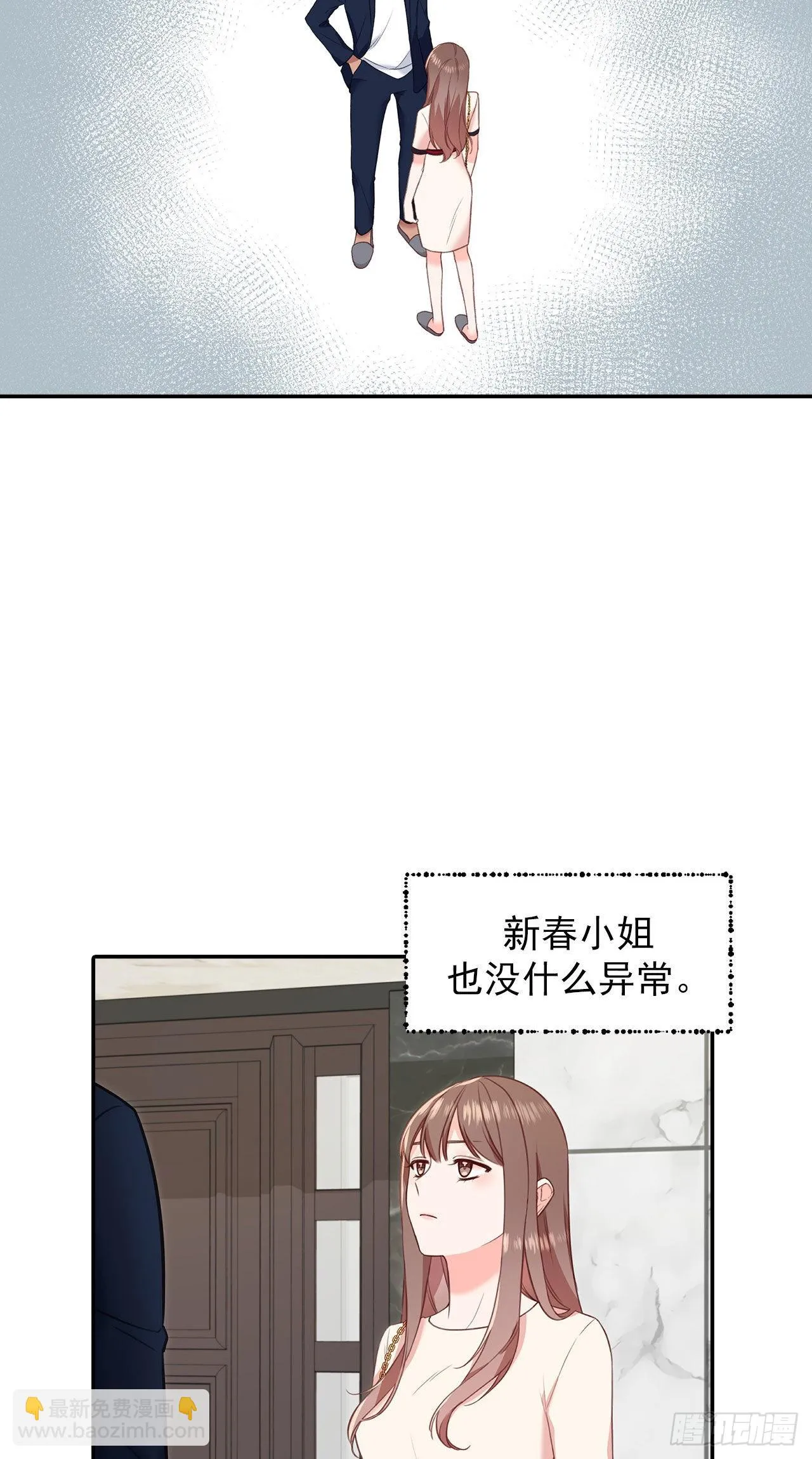 第27话 第26页
