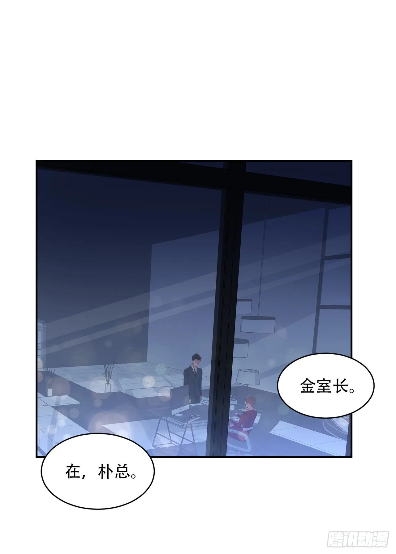 第1话 第1页