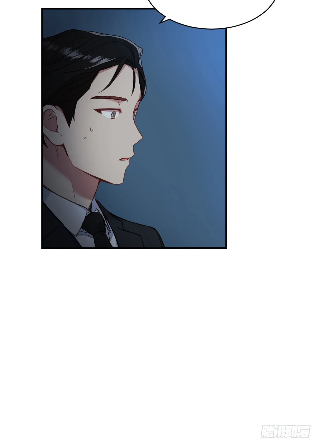 第1话 第3页