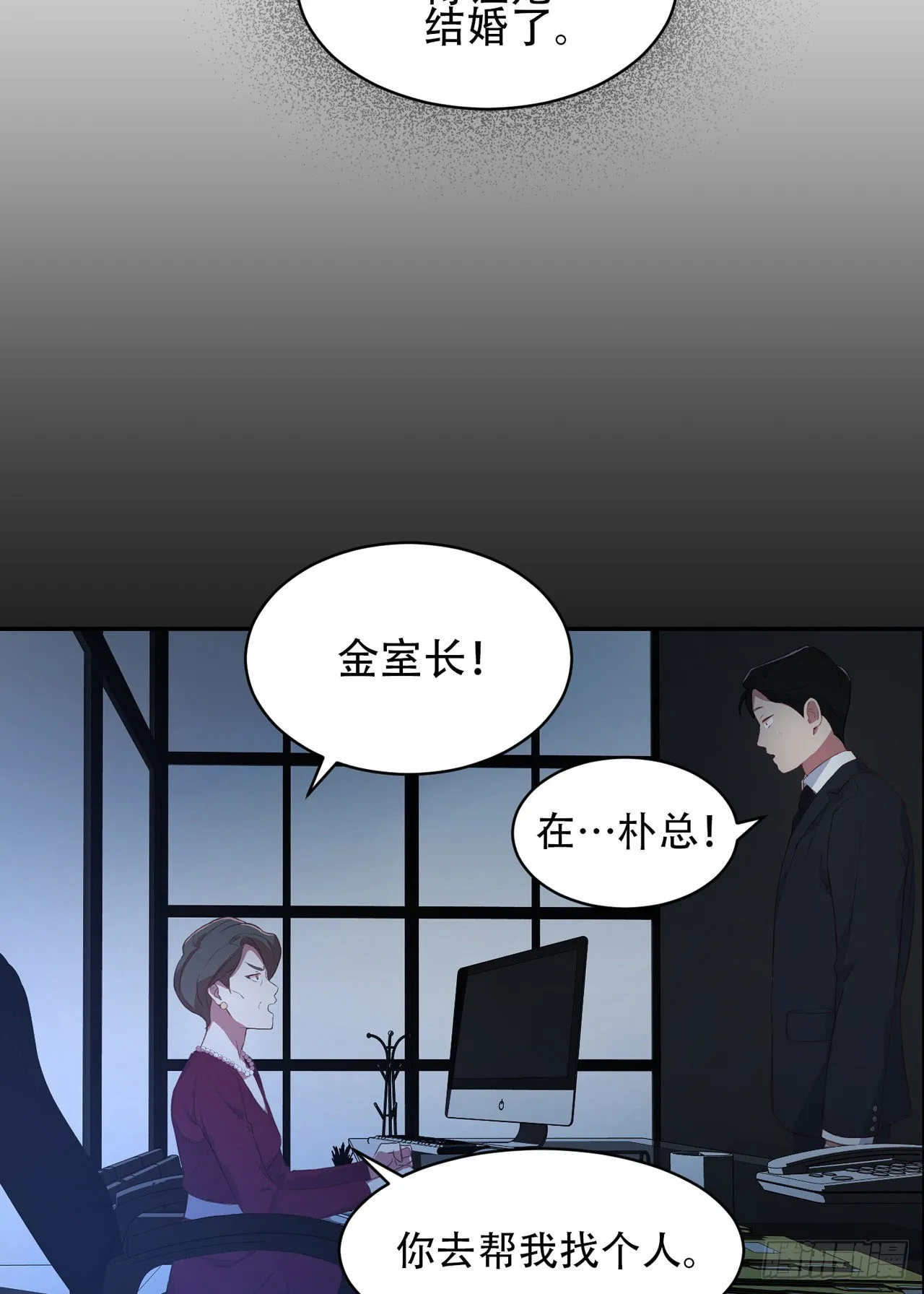 第1话 第5页