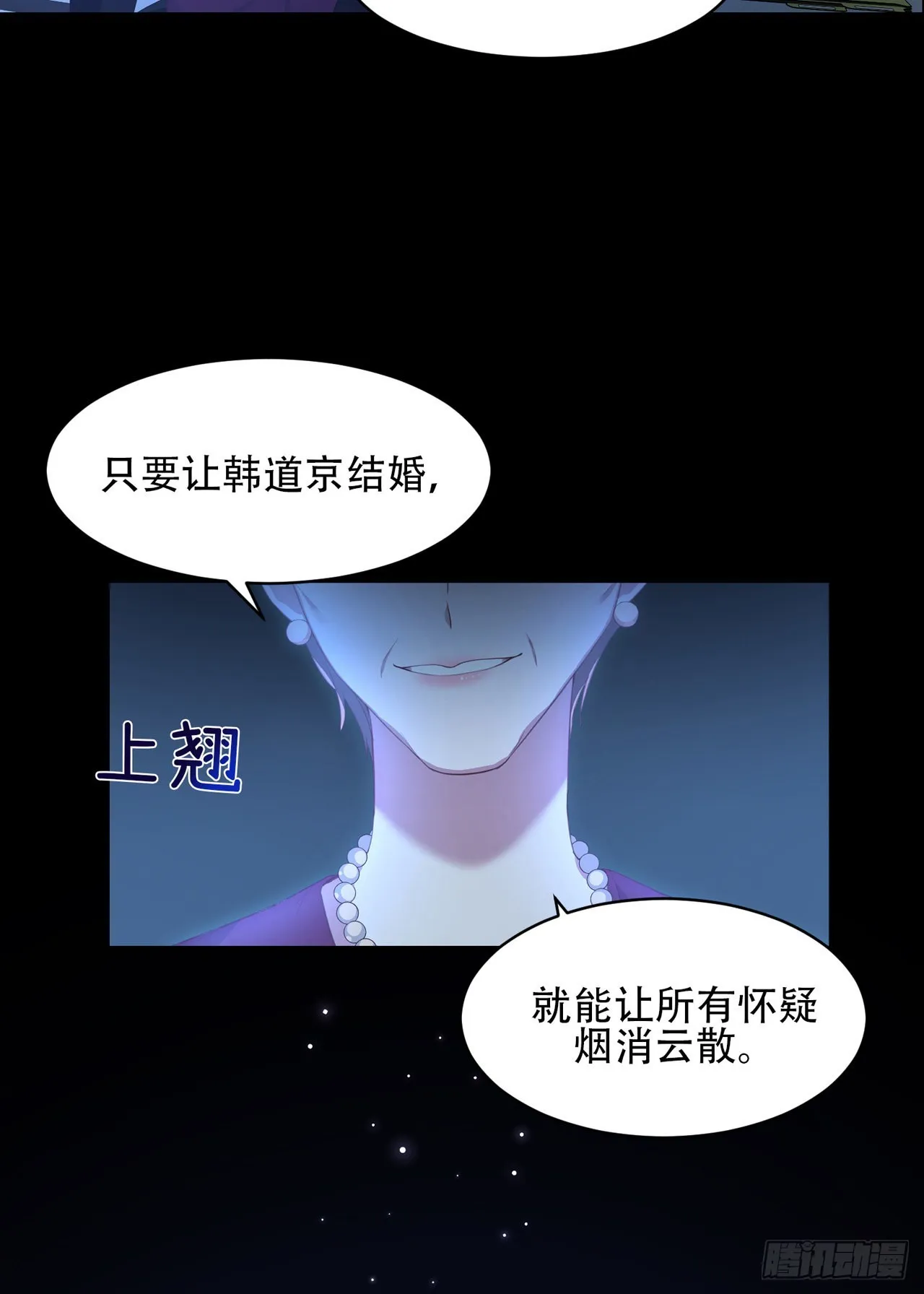 第1话 第6页