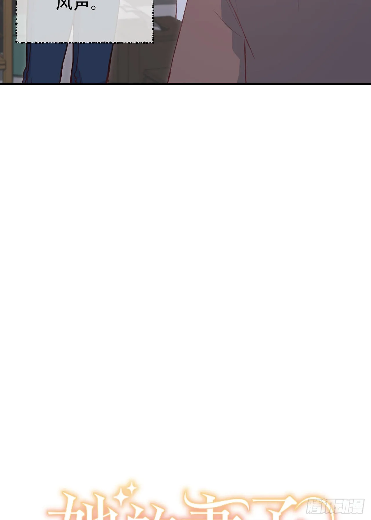 第1话 第10页