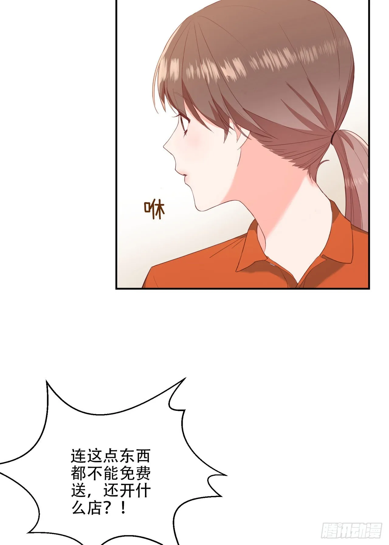第1话 第13页