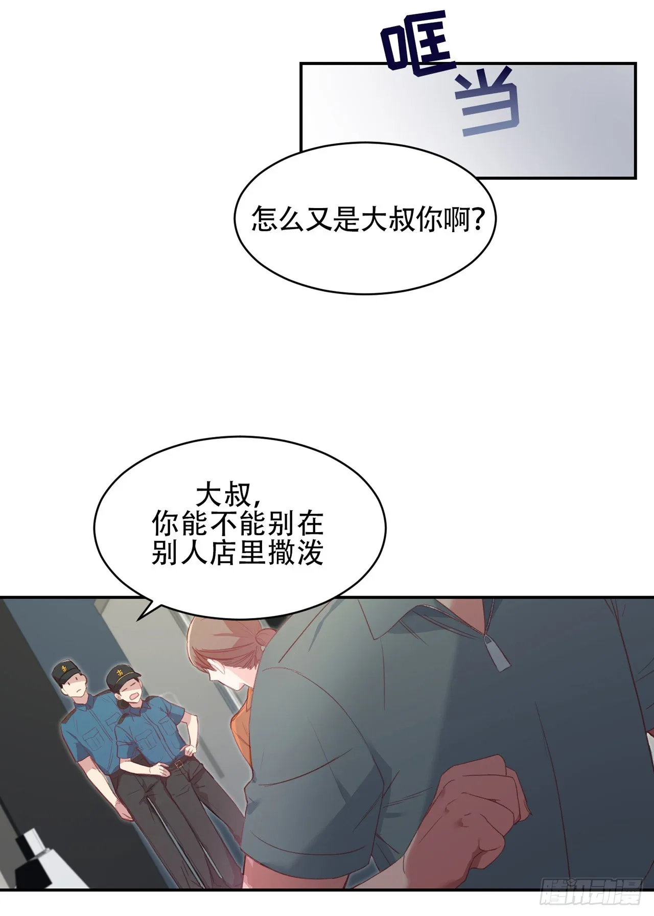 第1话 第19页