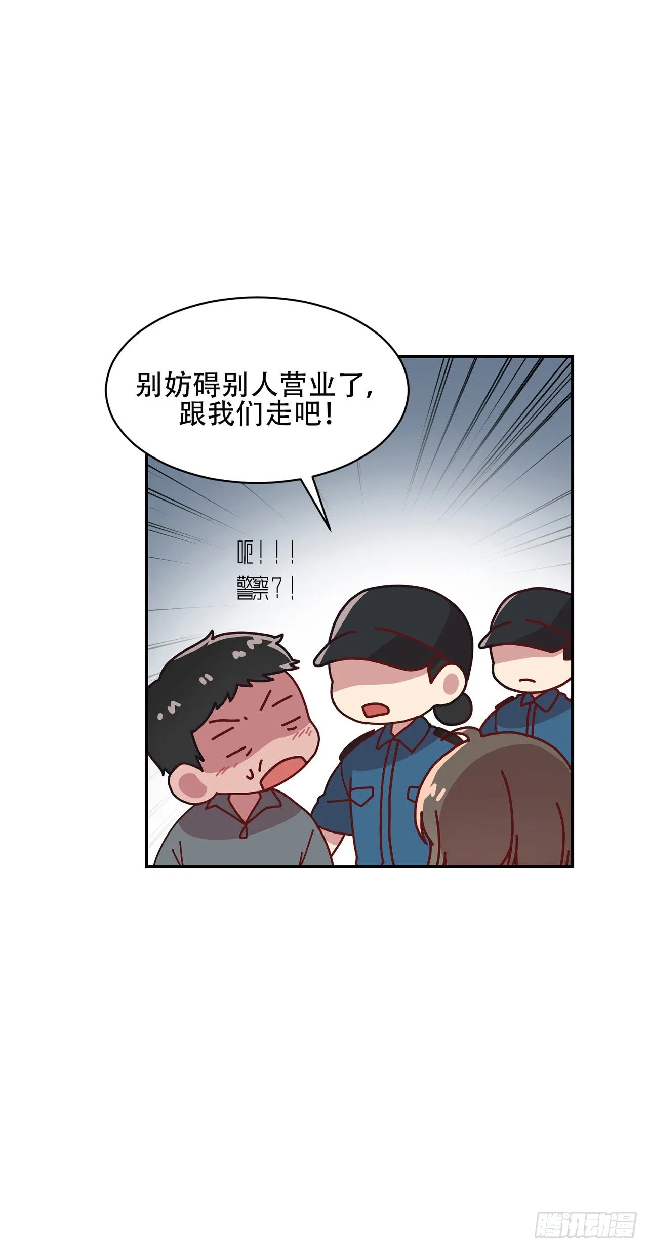 第1话 第20页