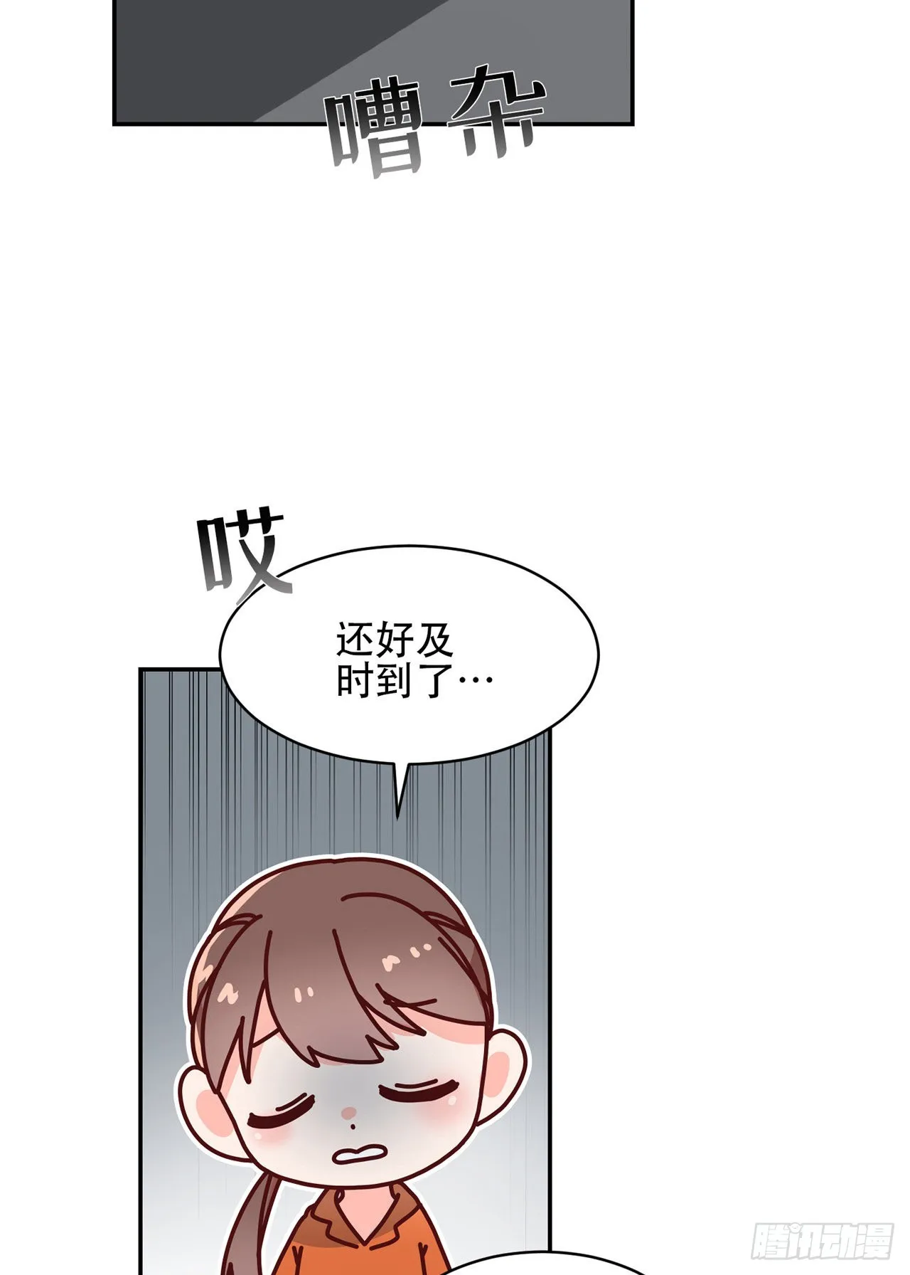 第1话 第22页
