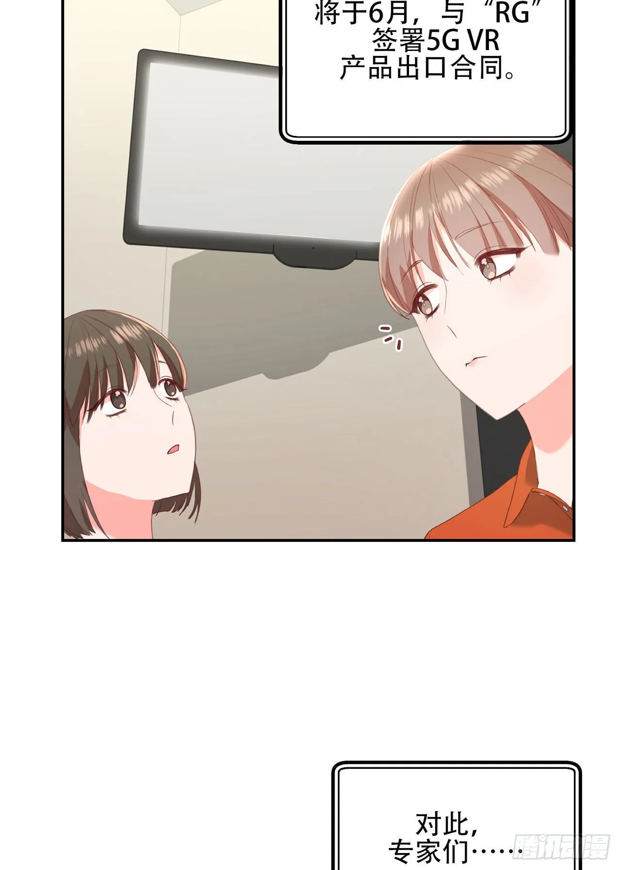 第1话 第26页