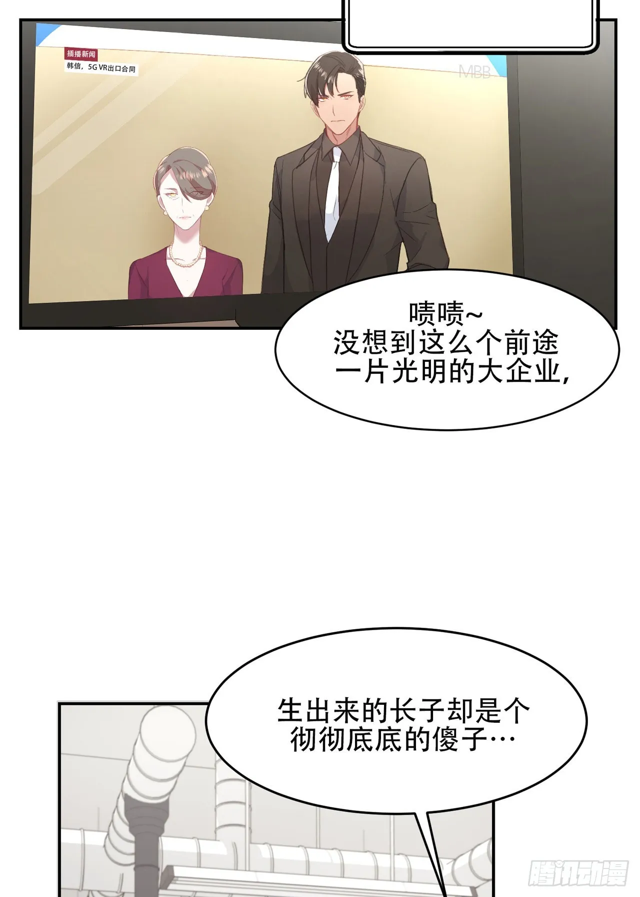 第1话 第27页