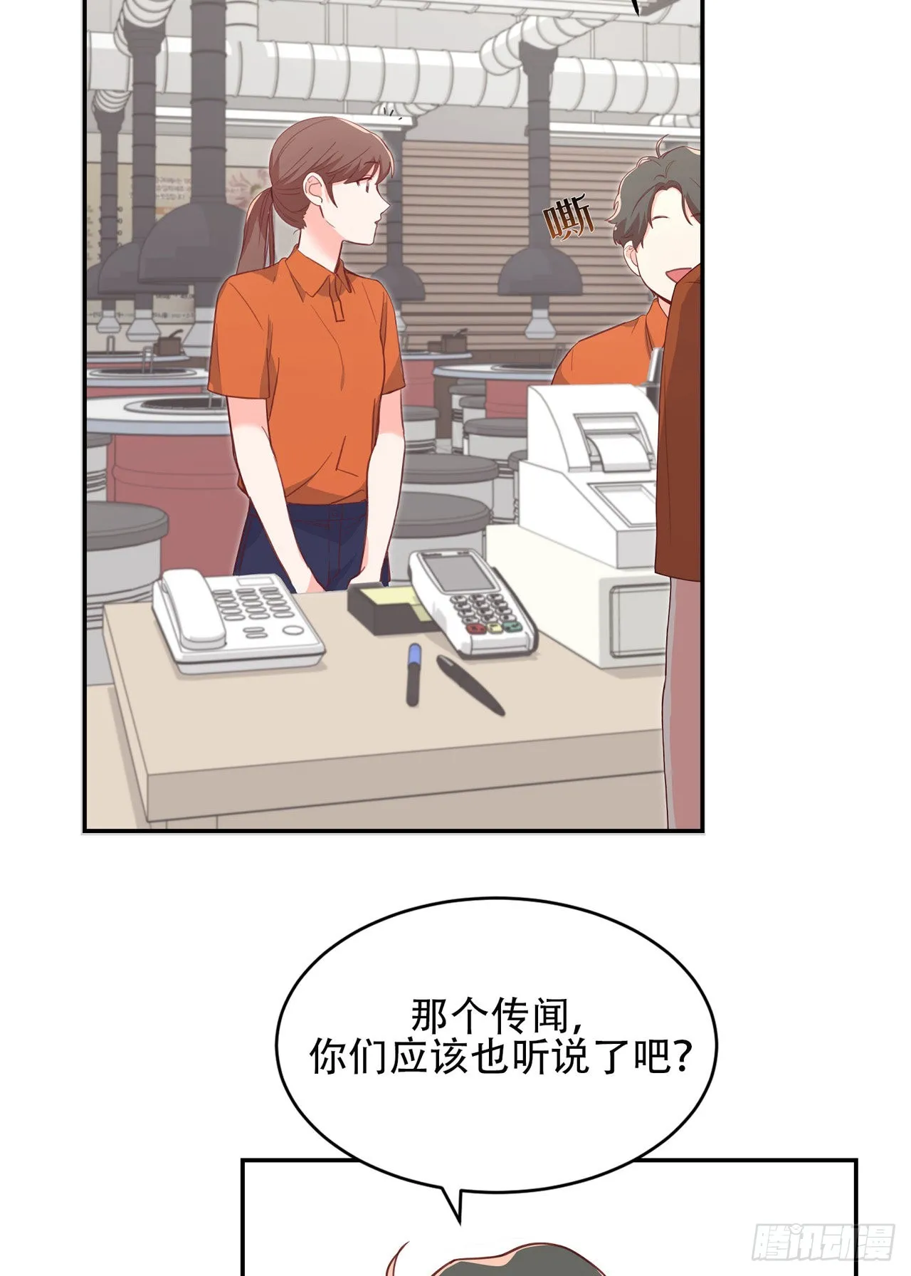 第1话 第28页