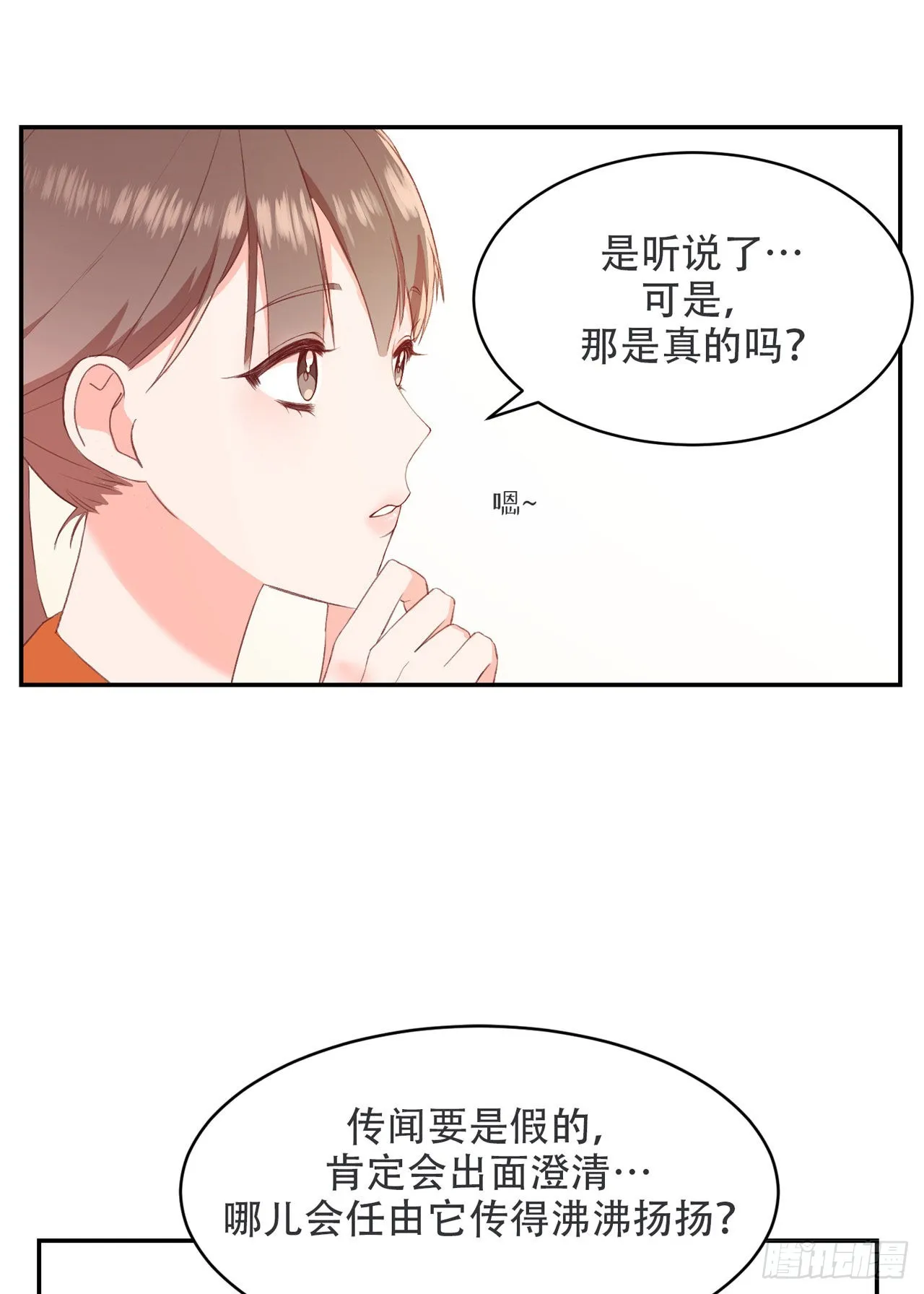 第1话 第30页