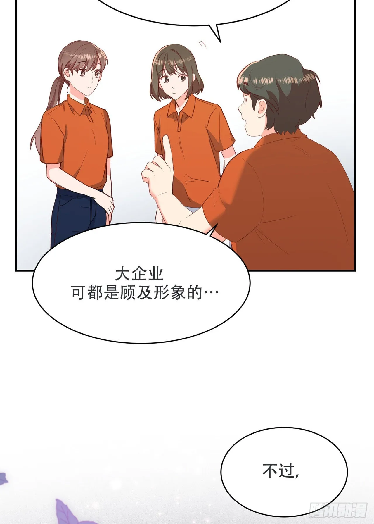 第1话 第31页