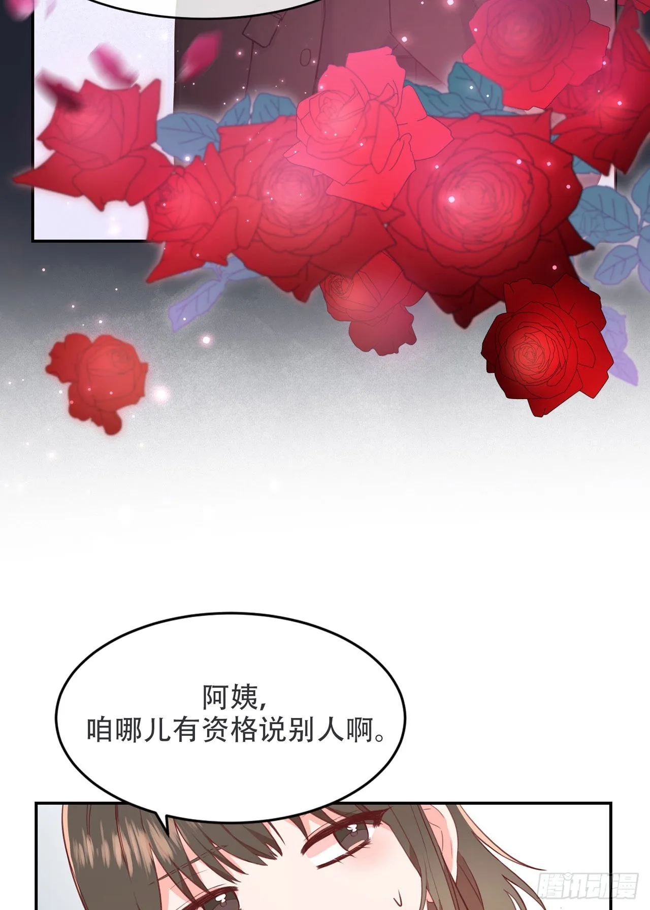第1话 第33页