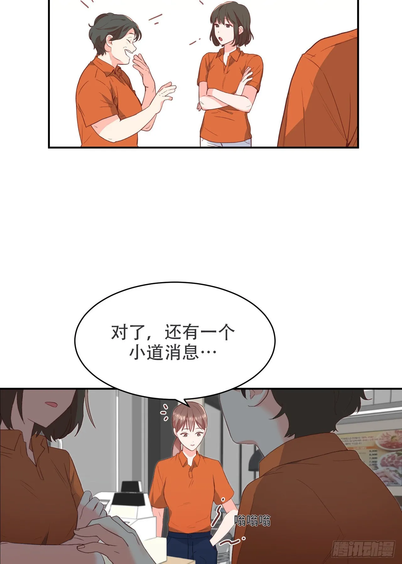 第1话 第35页
