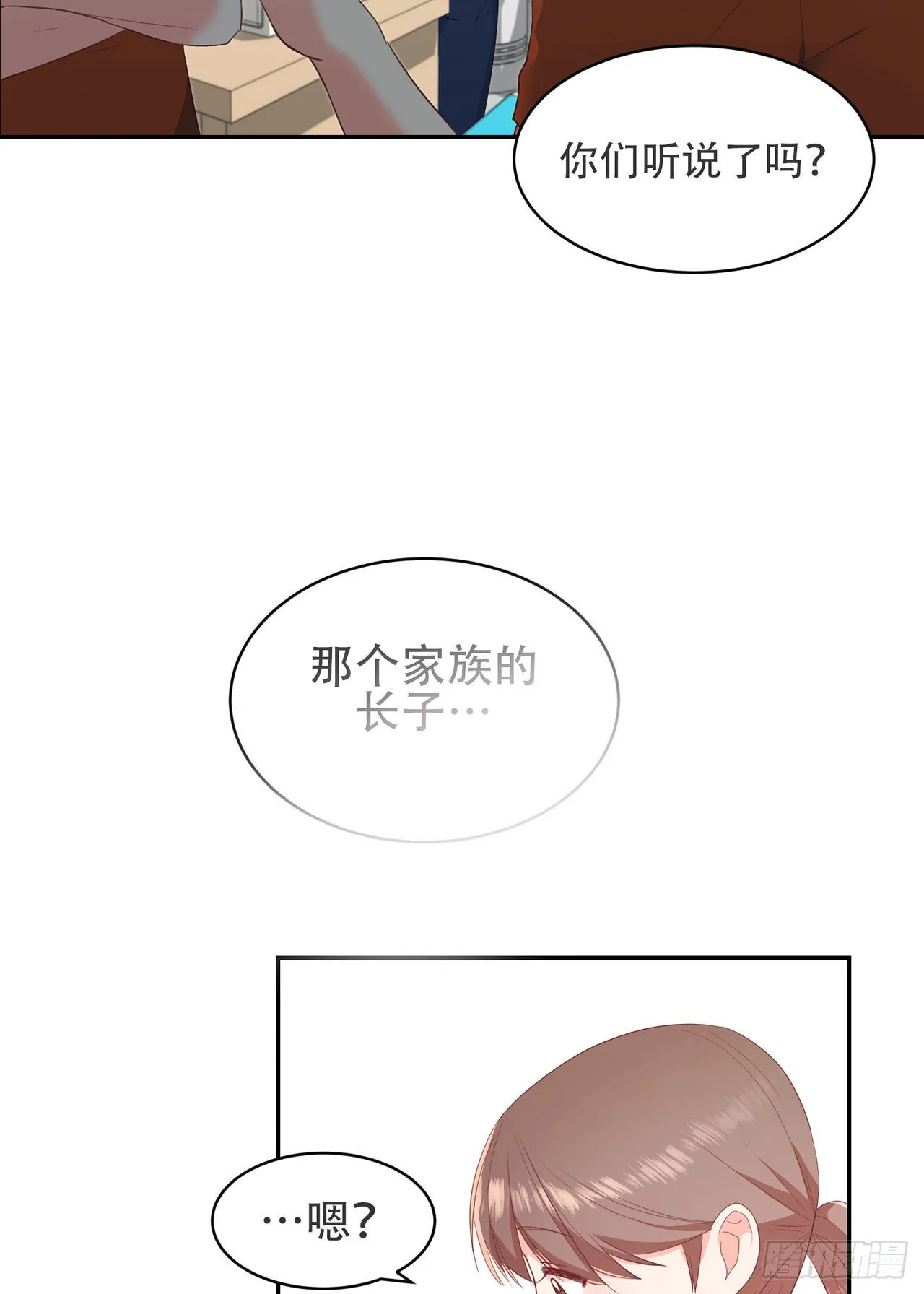 第1话 第36页