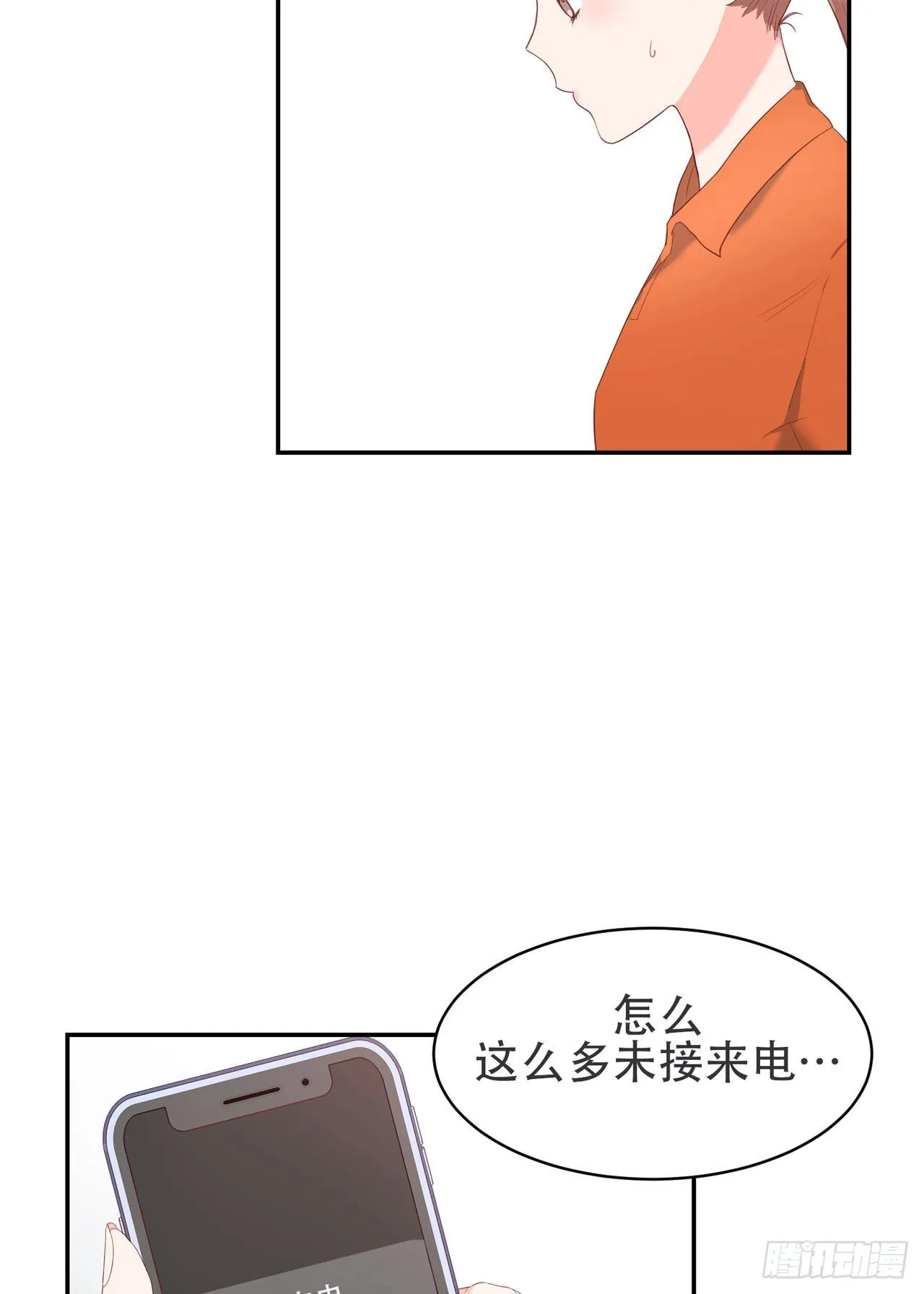 第1话 第37页
