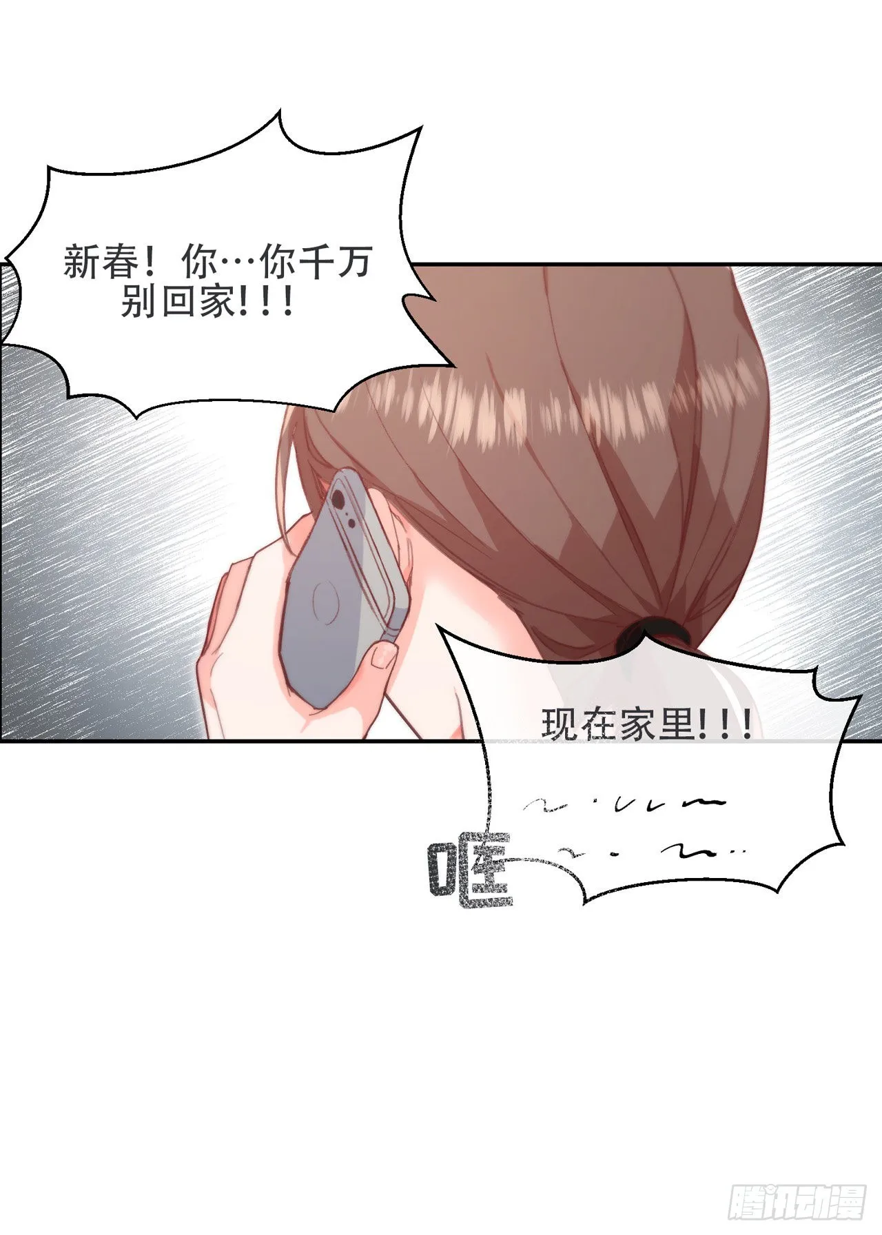 第1话 第39页
