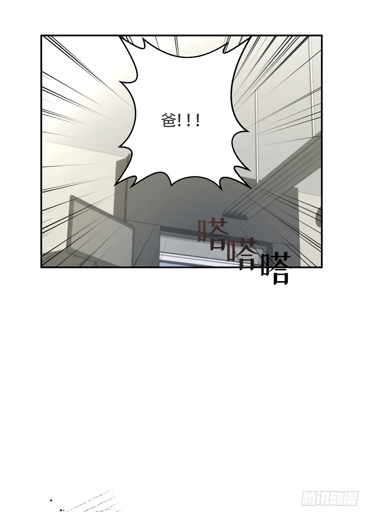 第1话 第40页