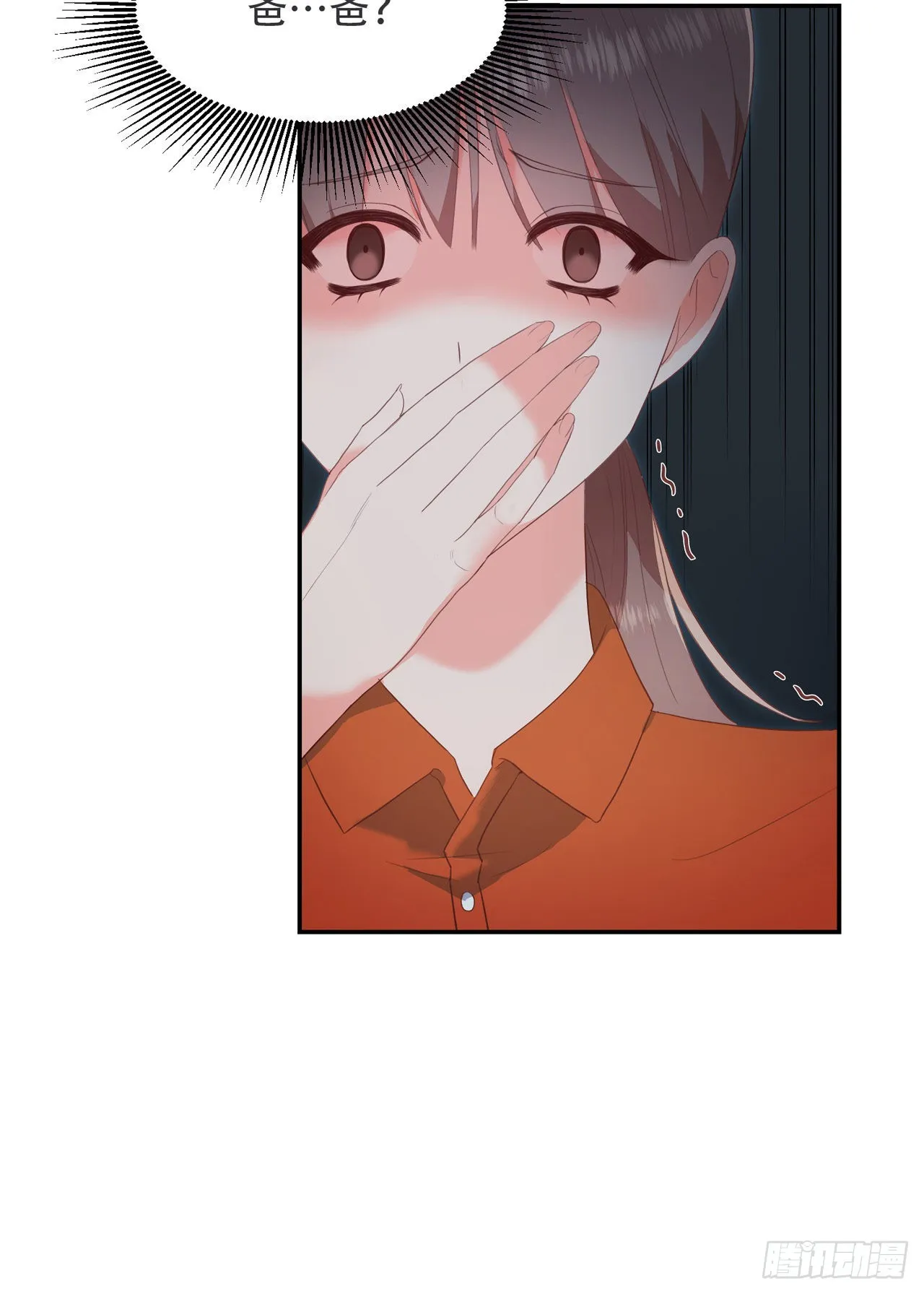 第2话 第5页
