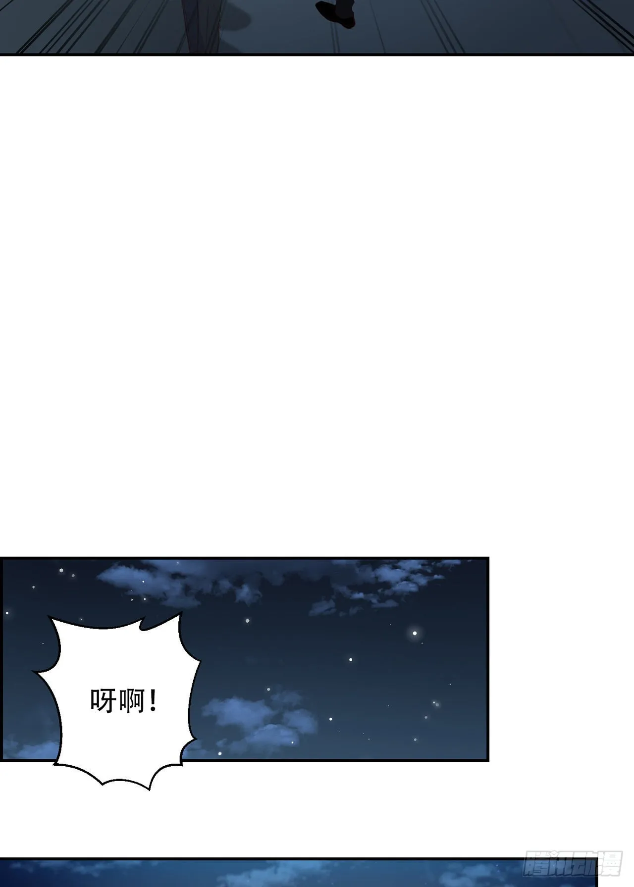 第2话 第11页
