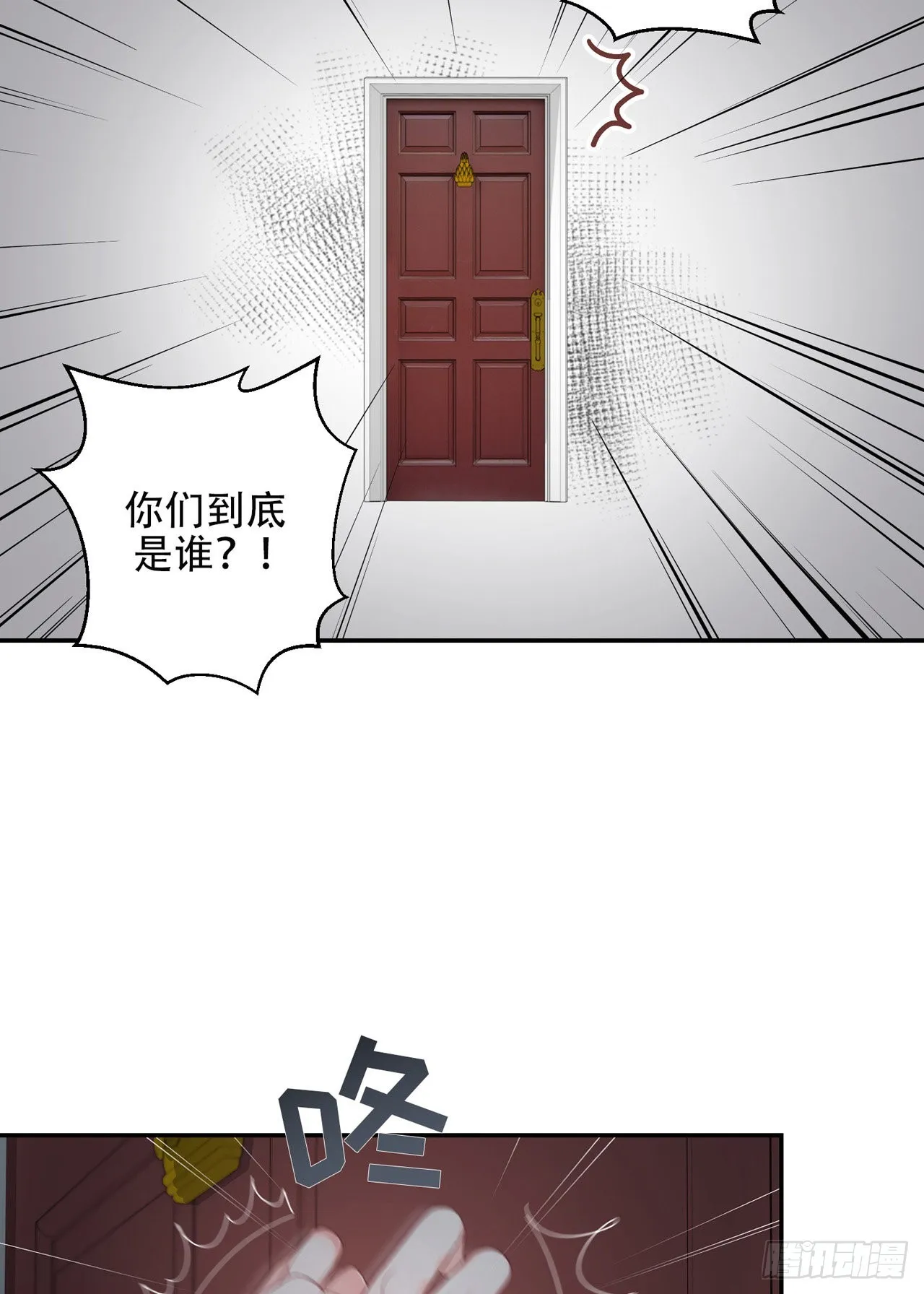 第2话 第14页