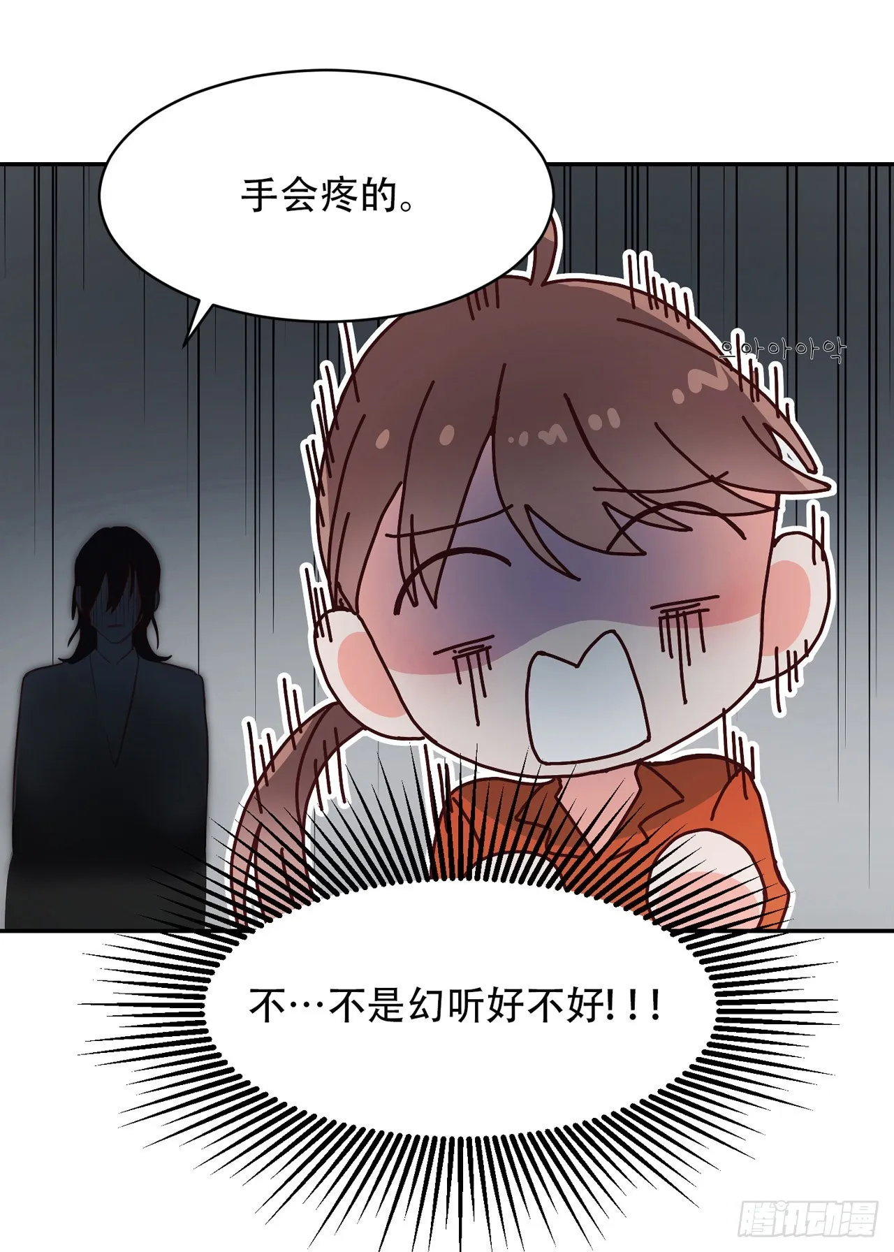 第2话 第19页