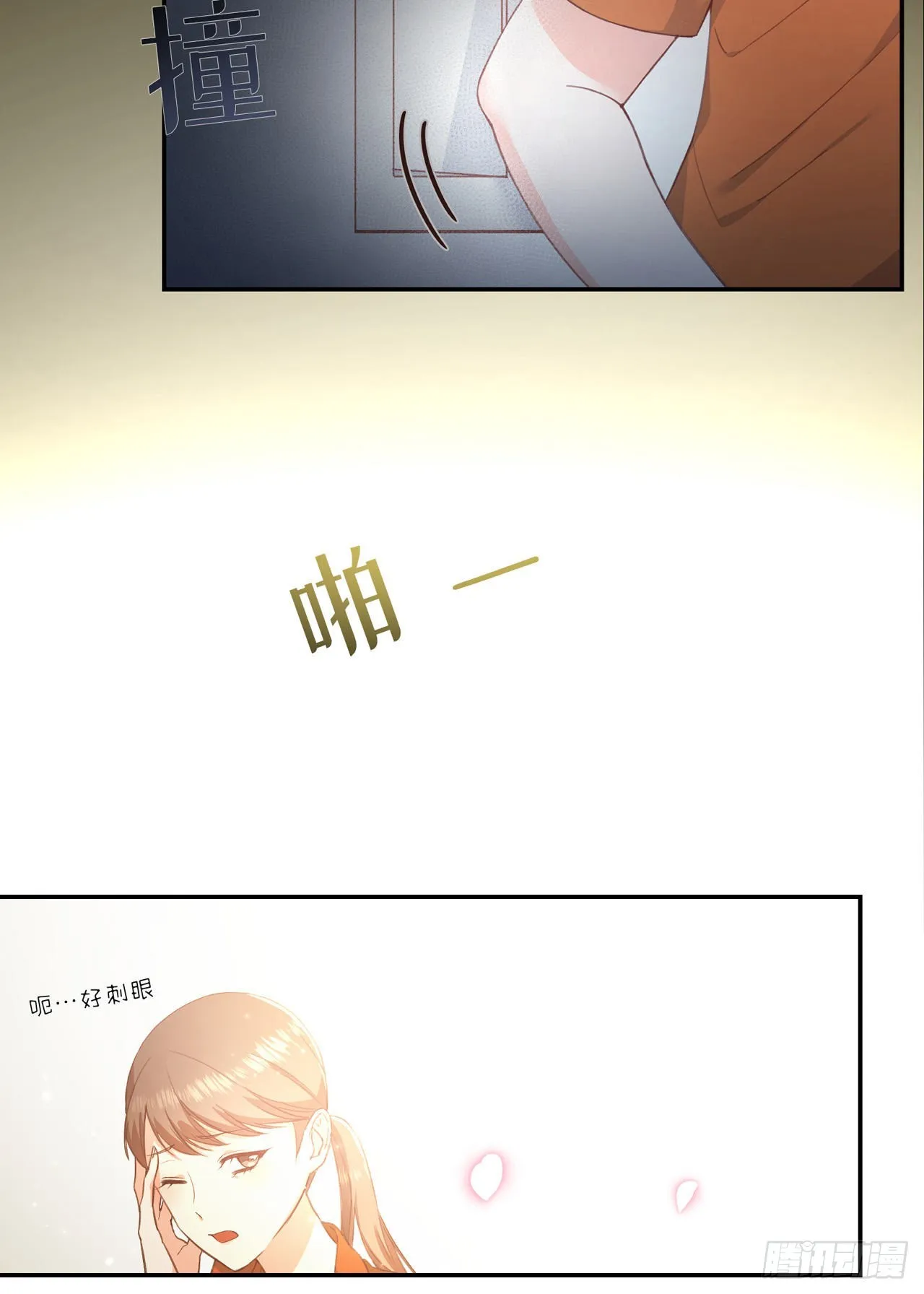 第2话 第22页