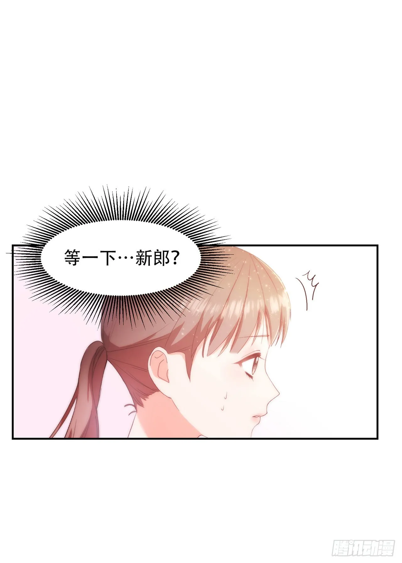 第2话 第25页