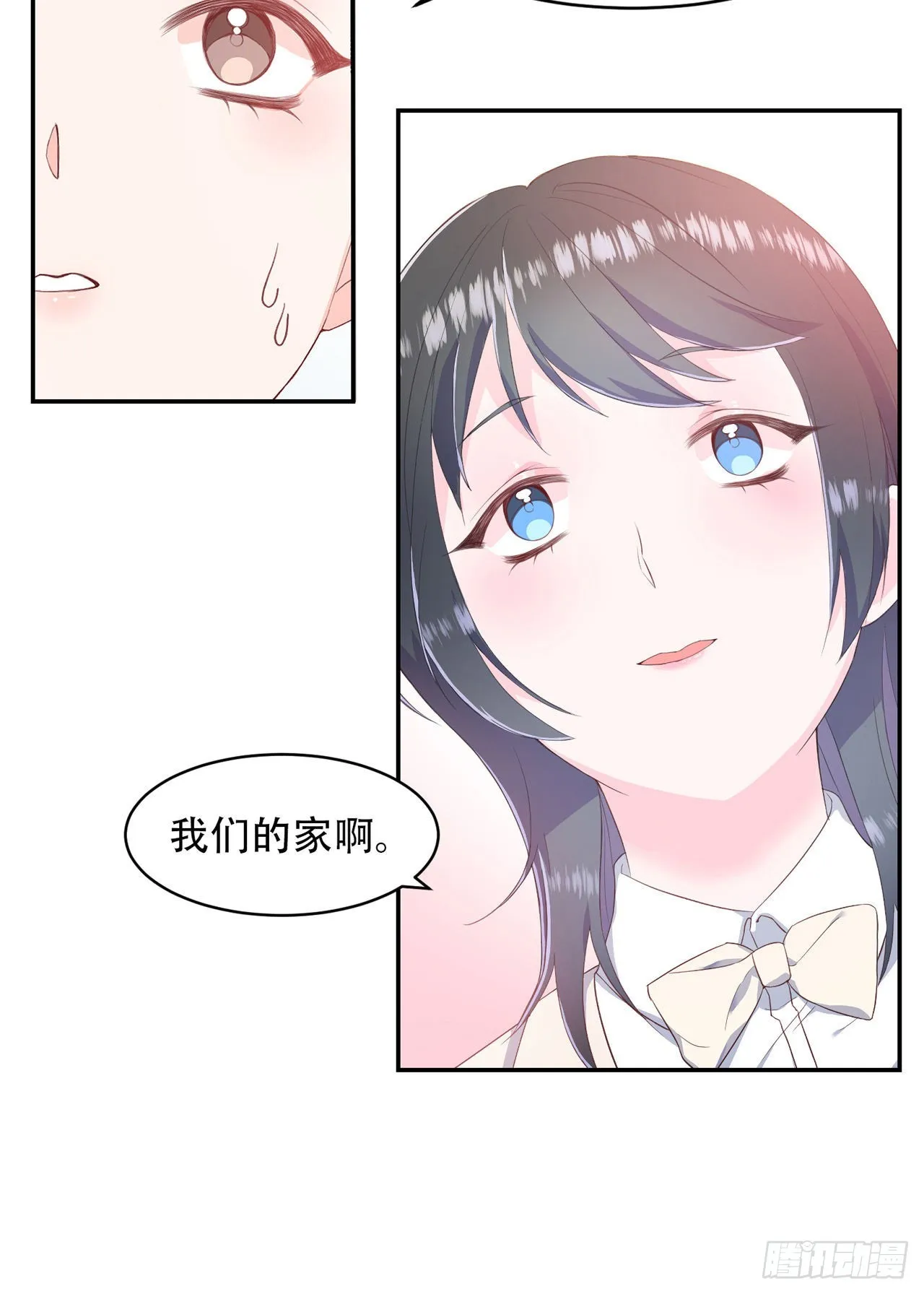 第2话 第30页