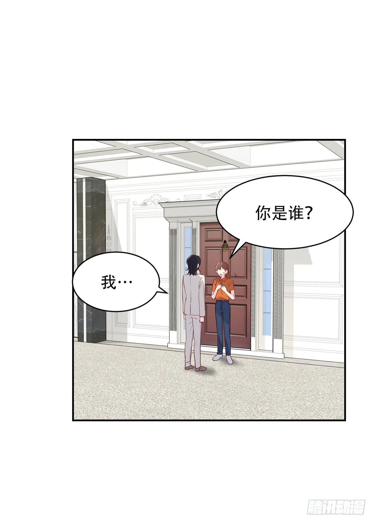 第2话 第31页