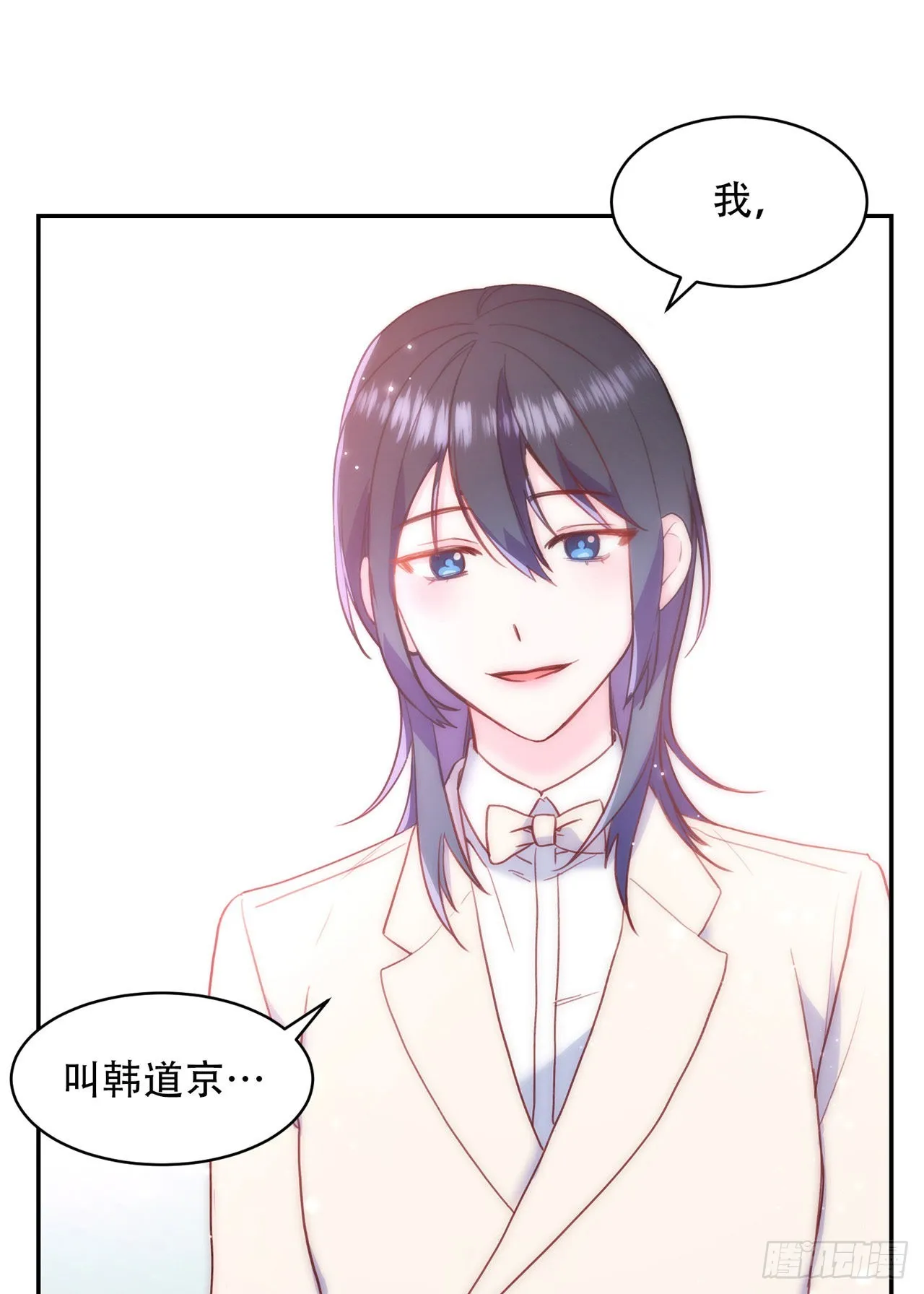 第2话 第32页