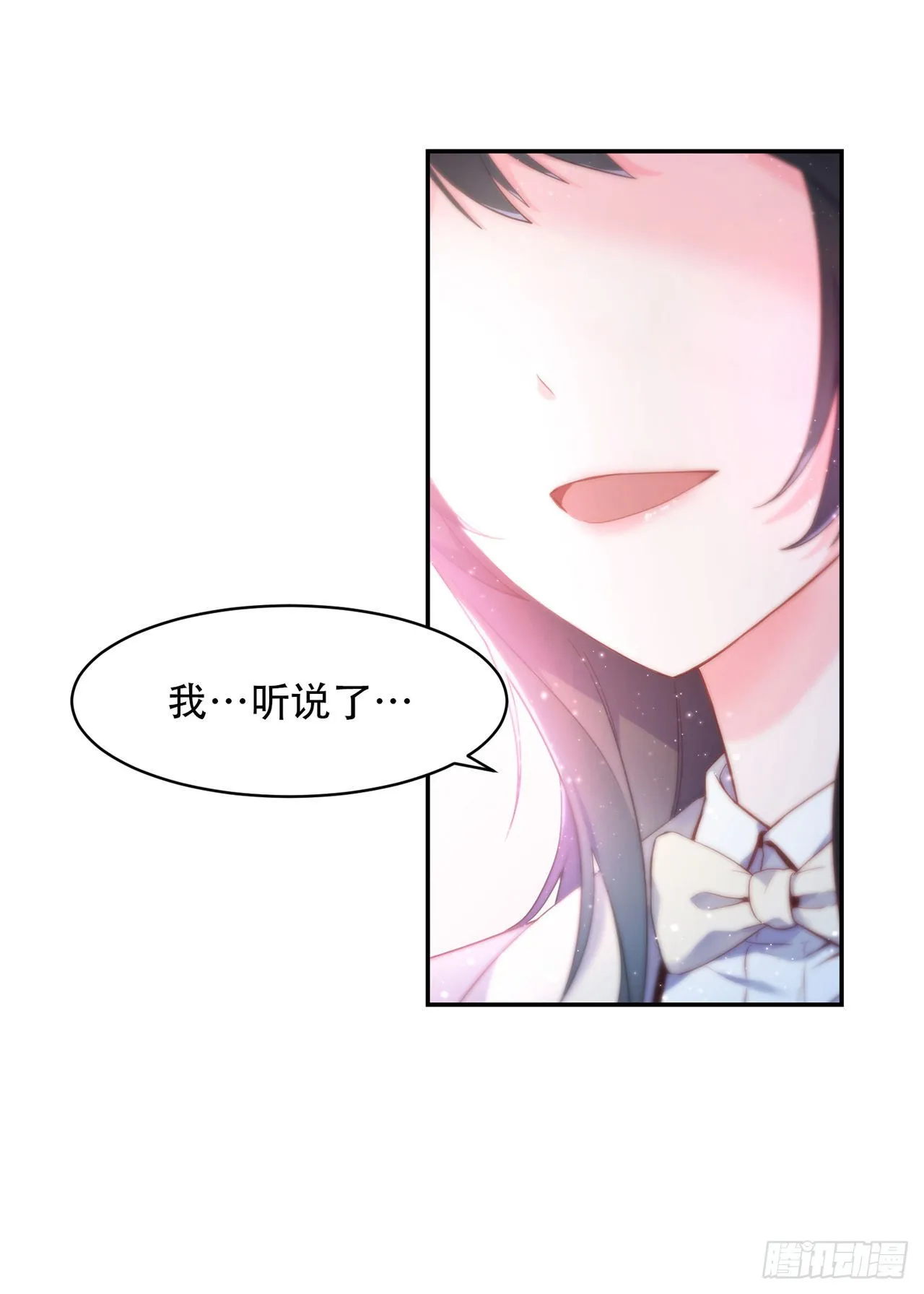 第2话 第34页