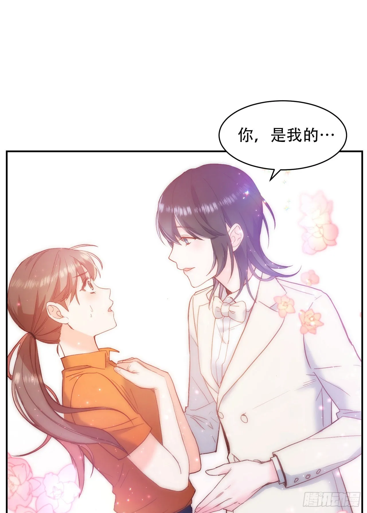 第2话 第35页