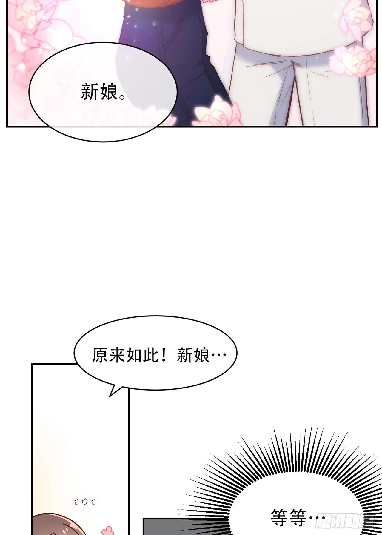 第2话 第36页