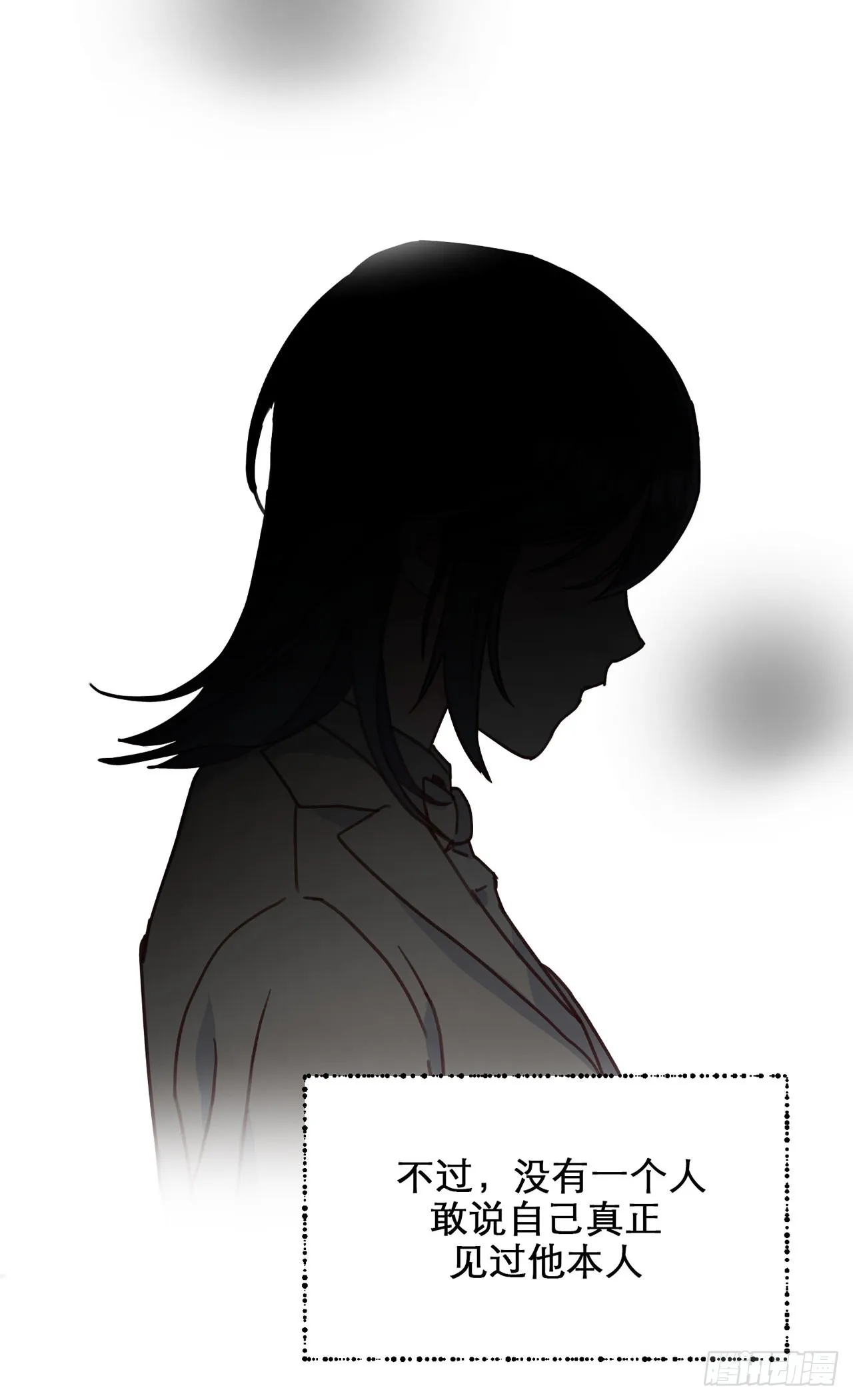 第3话 第4页