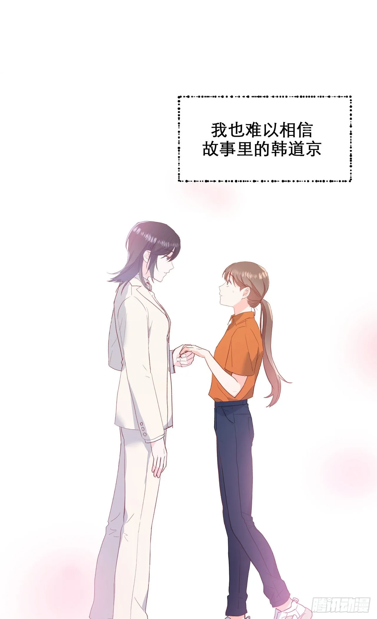 第3话 第5页