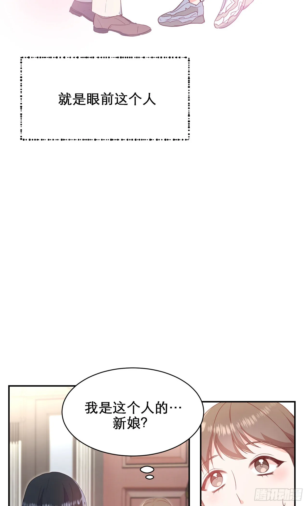 第3话 第6页