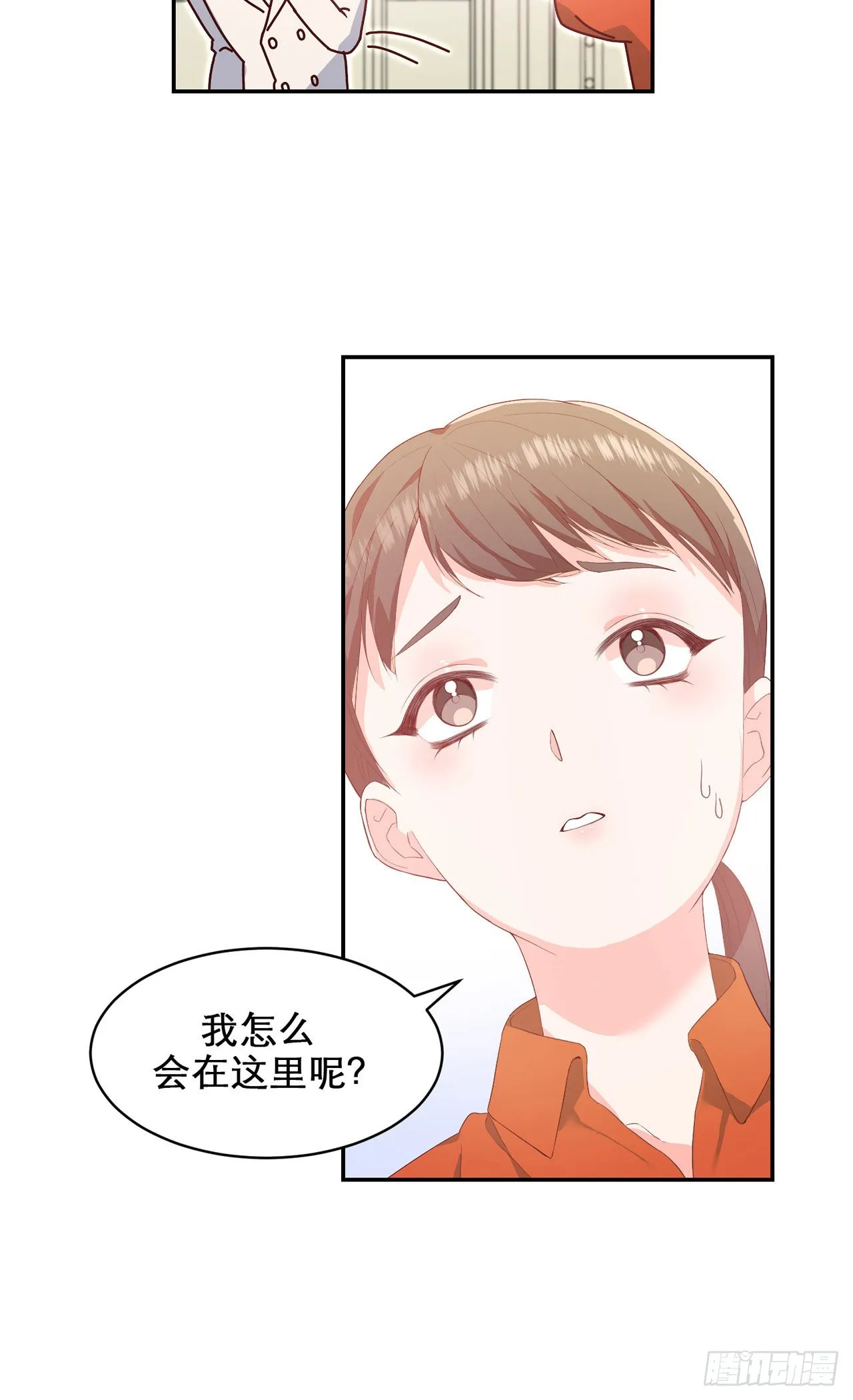 第3话 第12页