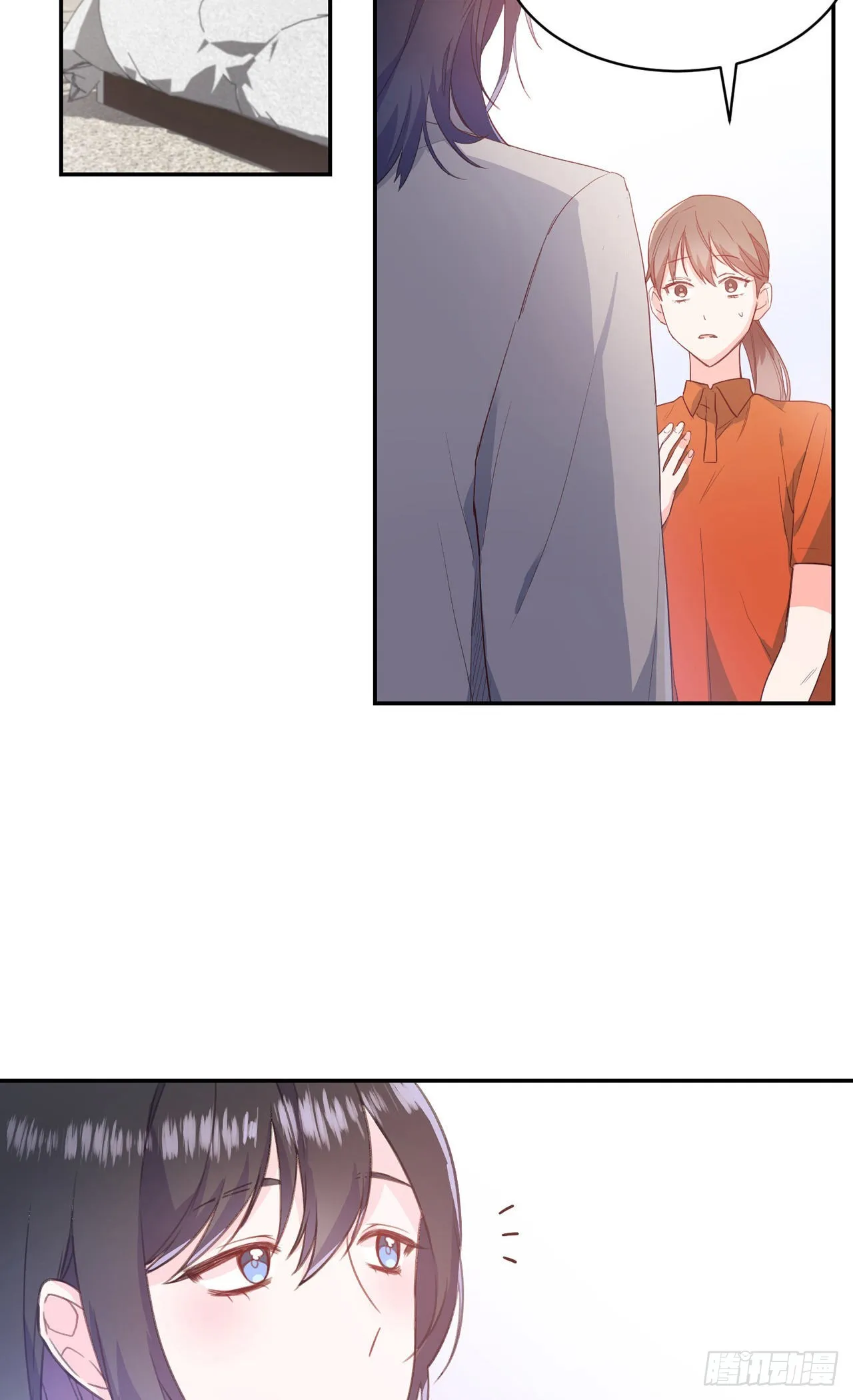 第3话 第17页