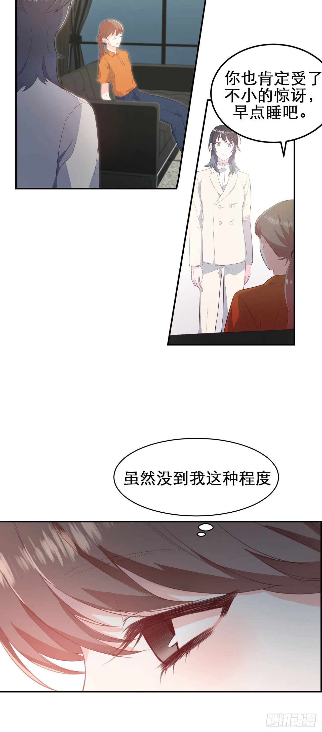第3话 第22页