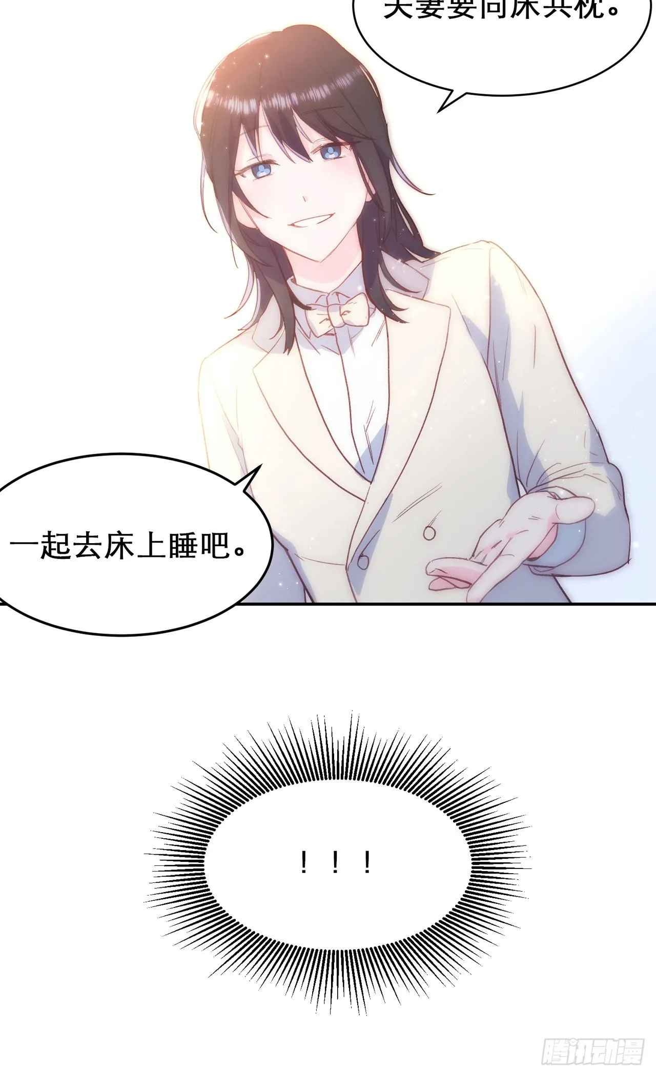 第3话 第25页