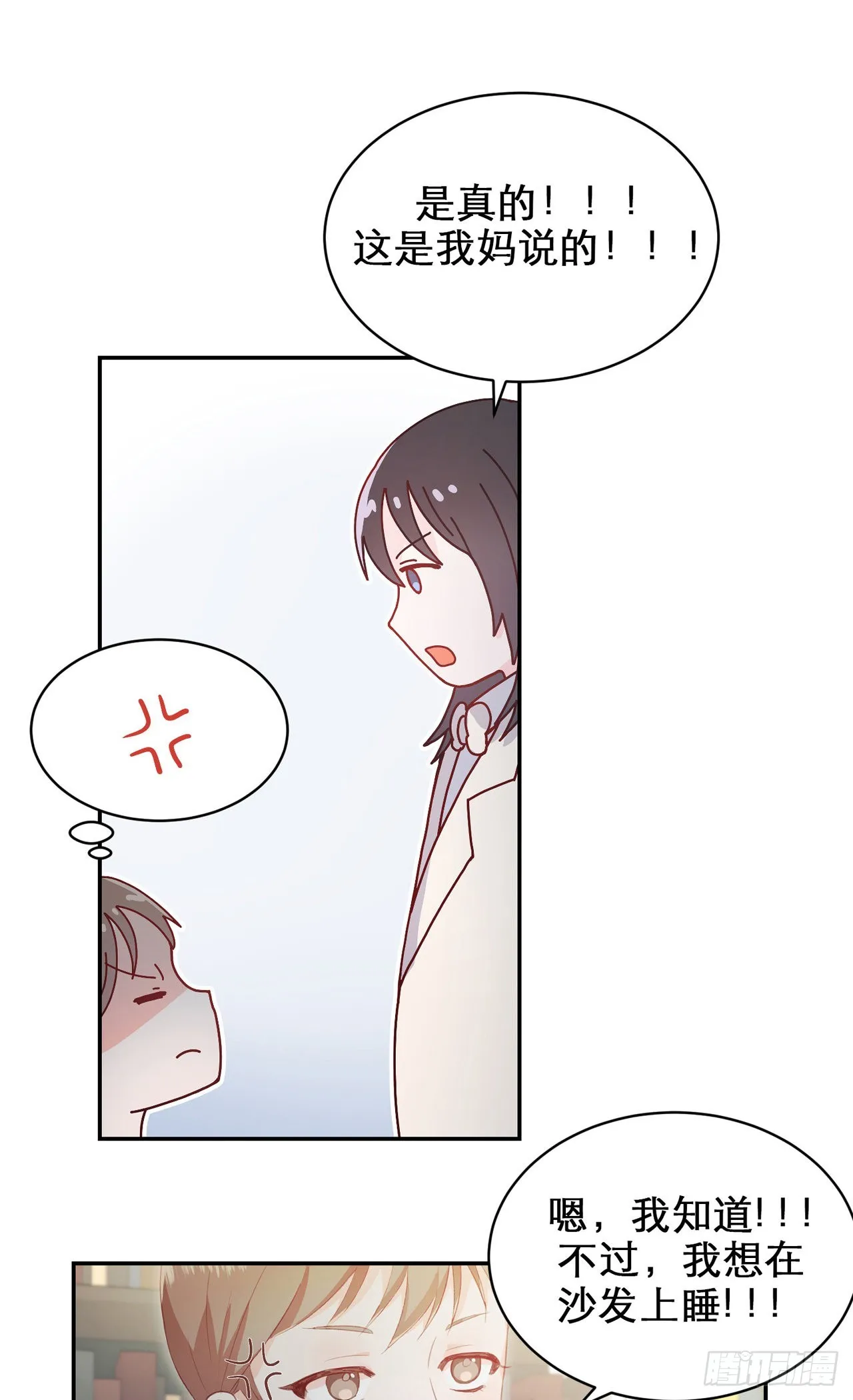第3话 第26页