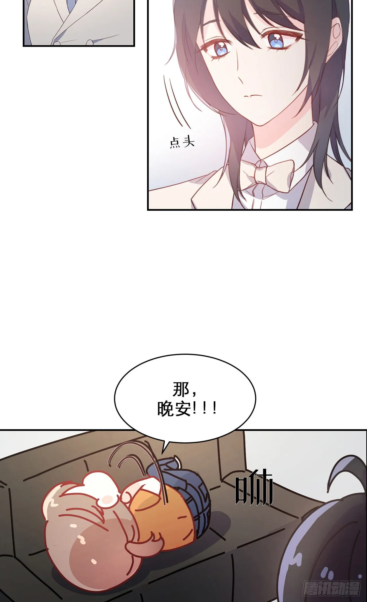 第3话 第28页