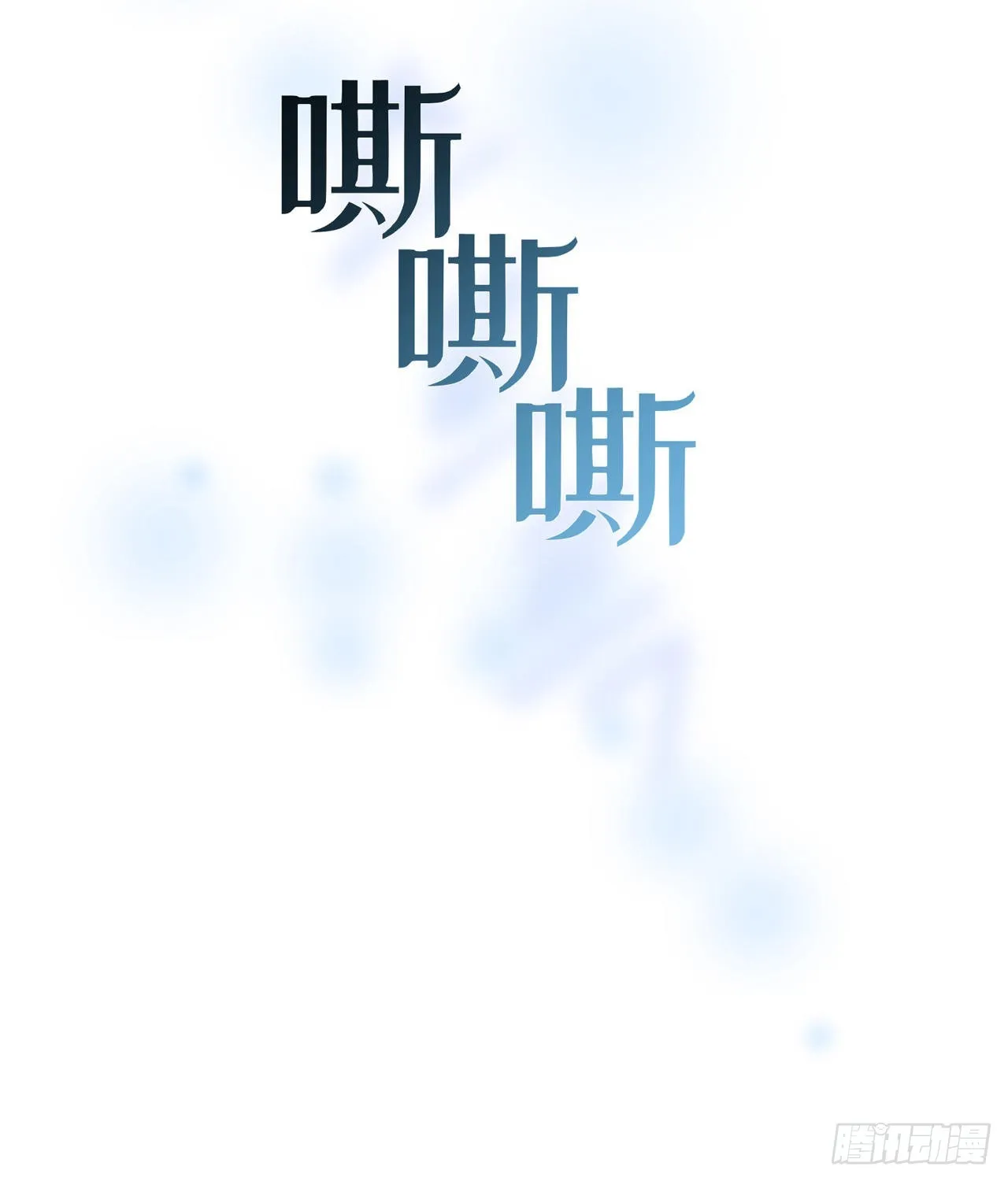 第3话 第30页
