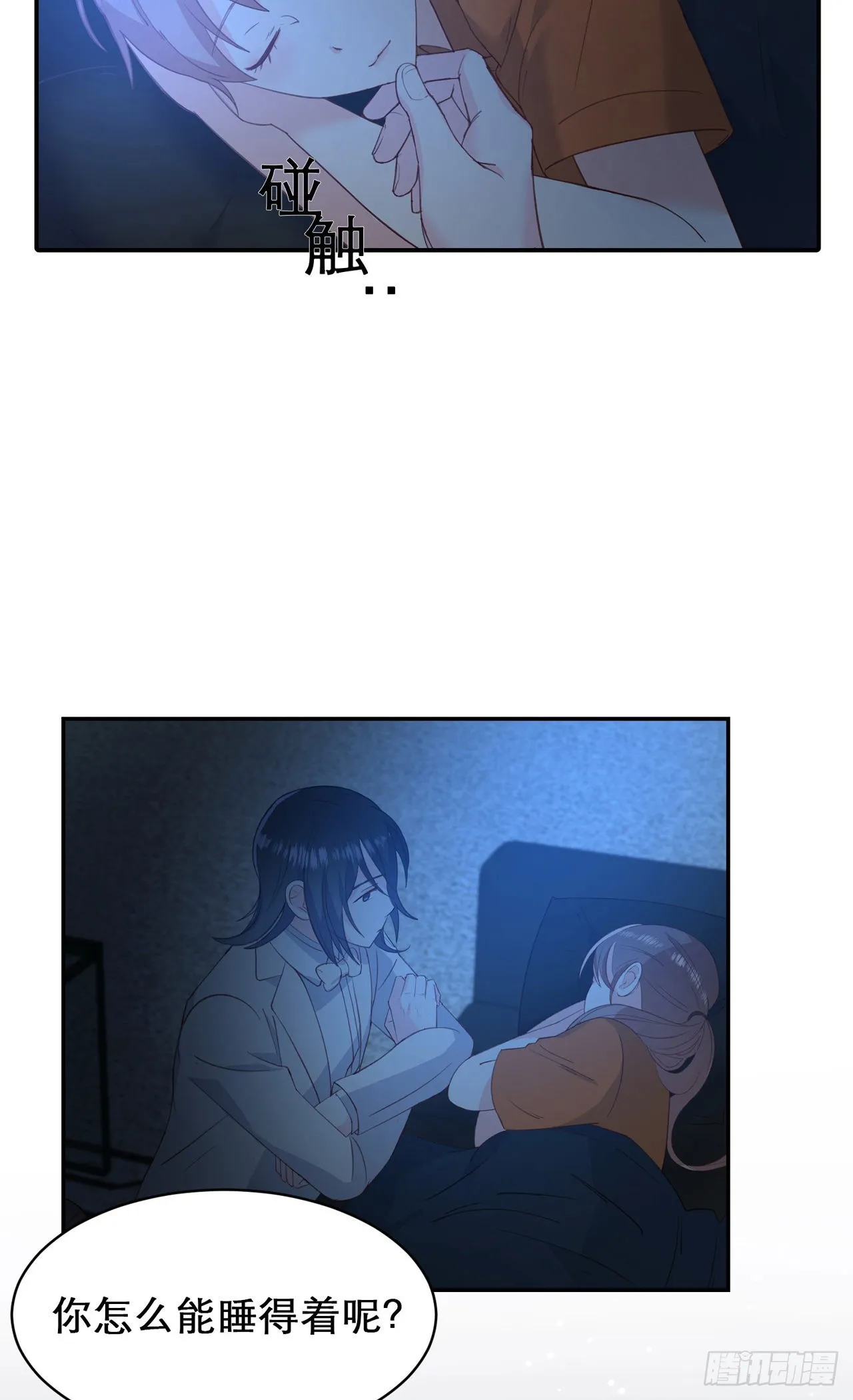 第4话 第2页