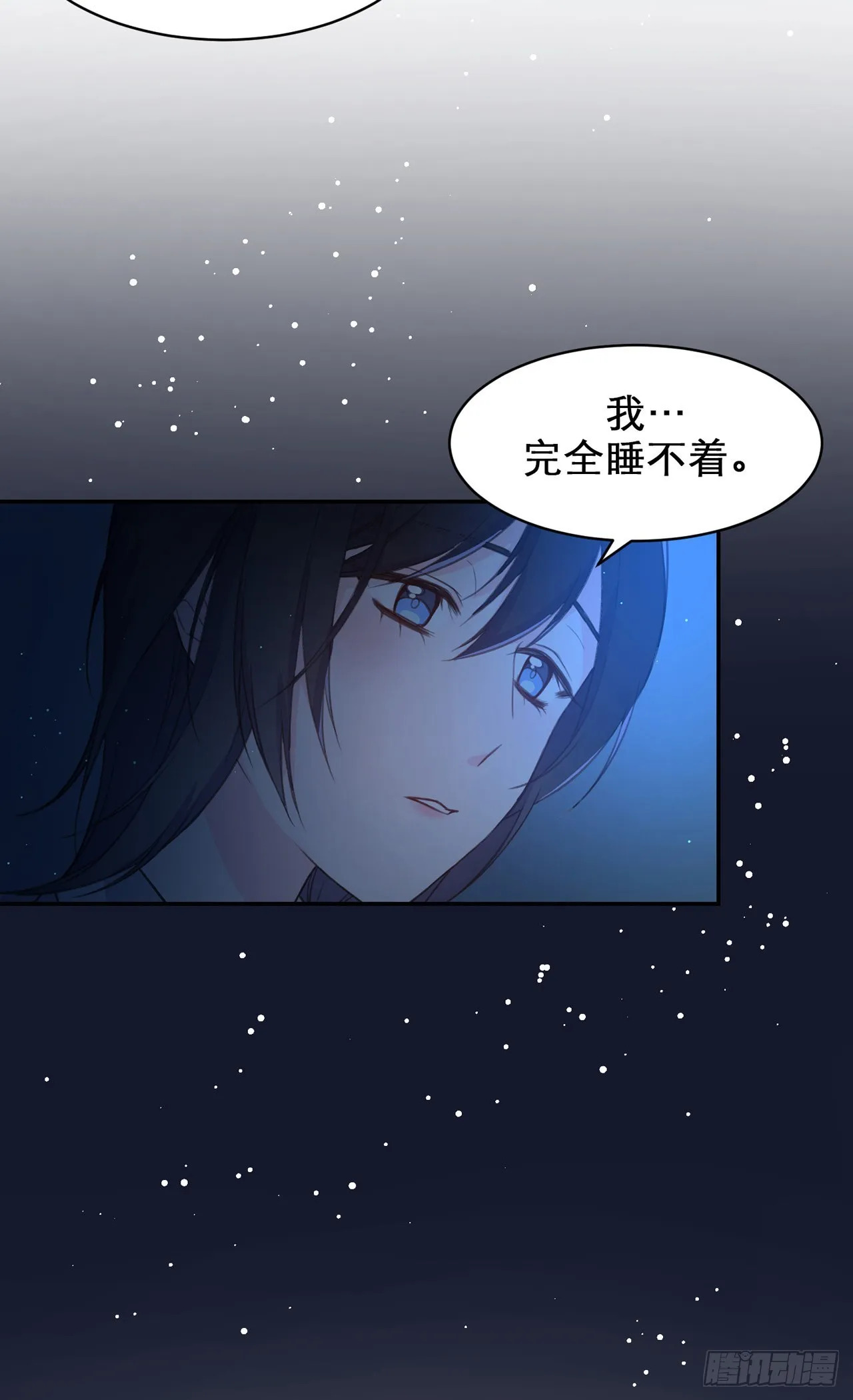 第4话 第3页