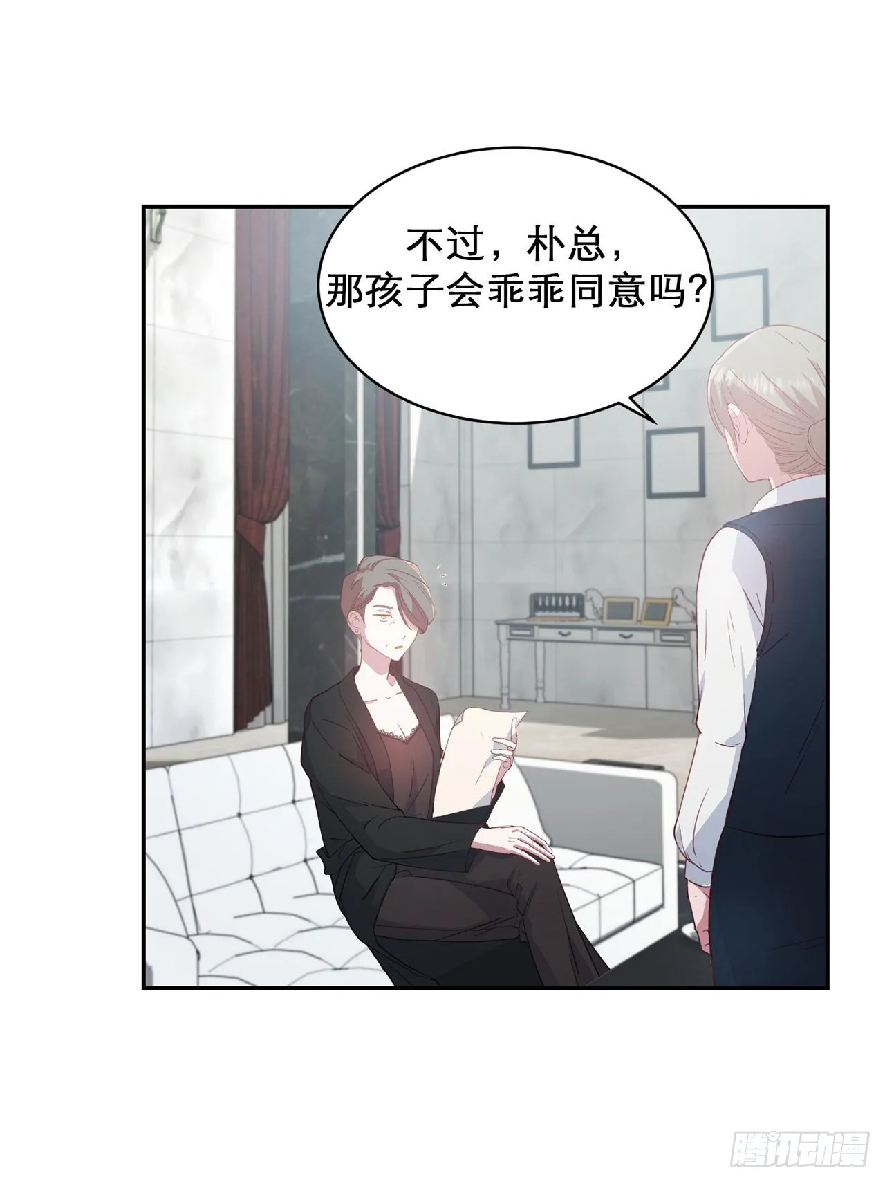 第4话 第7页