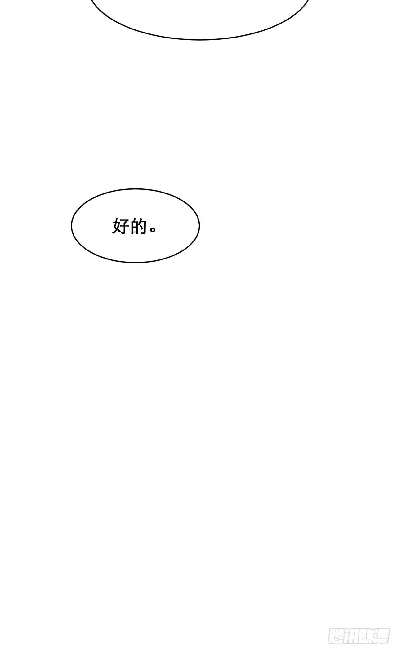 第4话 第10页